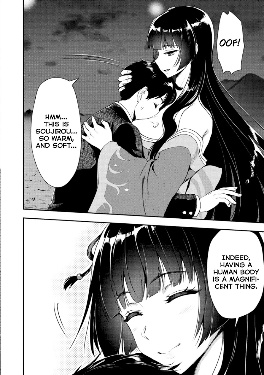 The Cursed Sword Master’s Harem Life: By the Sword, For the Sword, Cursed Sword Master chapter 3 page 24