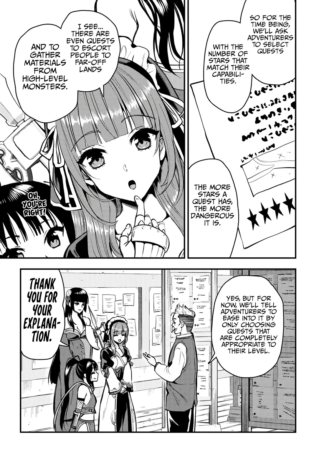 The Cursed Sword Master’s Harem Life: By the Sword, For the Sword, Cursed Sword Master chapter 30 page 20