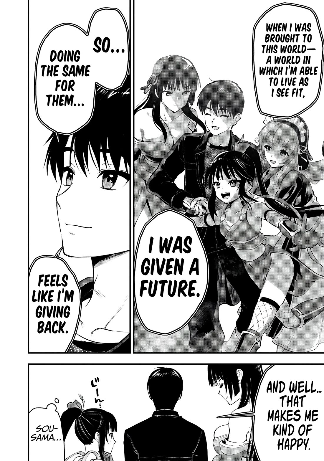 The Cursed Sword Master’s Harem Life: By the Sword, For the Sword, Cursed Sword Master chapter 32 page 15