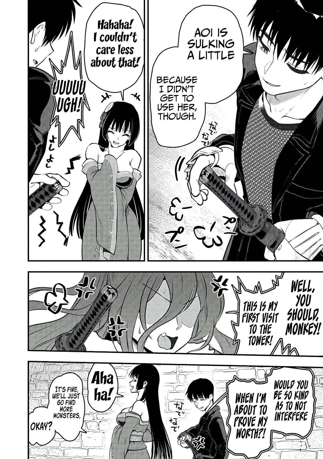 The Cursed Sword Master’s Harem Life: By the Sword, For the Sword, Cursed Sword Master chapter 32 page 31