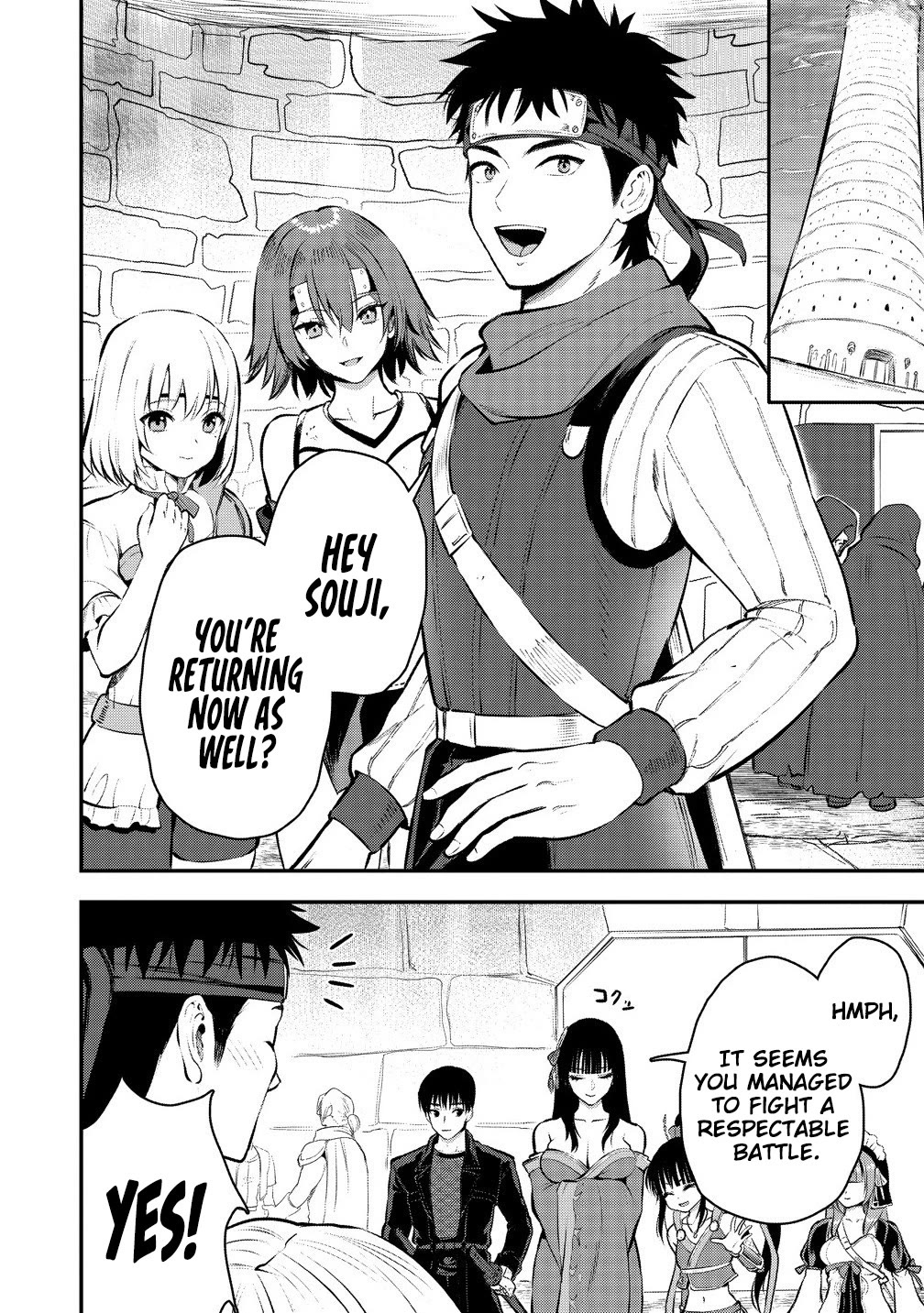 The Cursed Sword Master’s Harem Life: By the Sword, For the Sword, Cursed Sword Master chapter 33 page 11