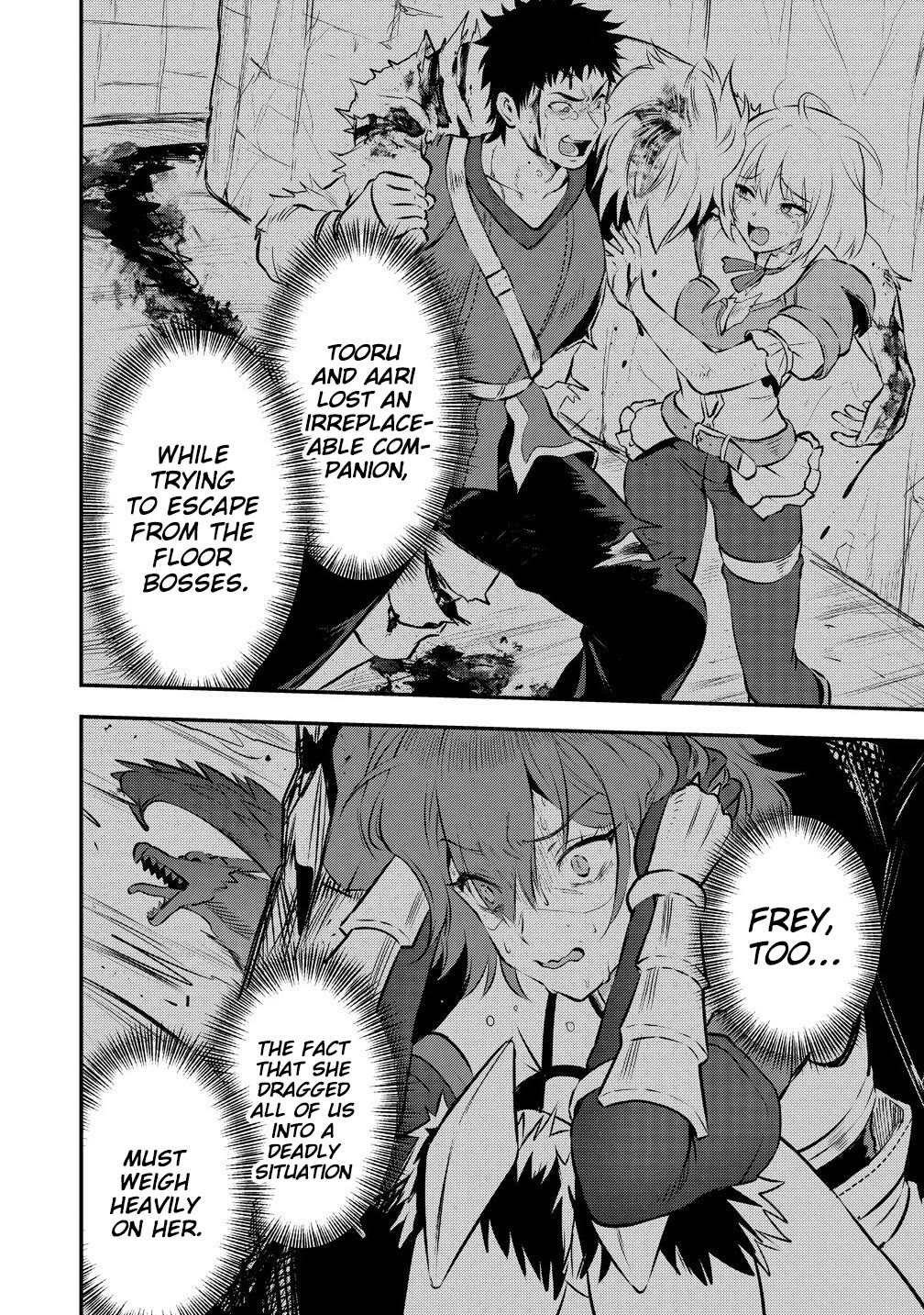 The Cursed Sword Master’s Harem Life: By the Sword, For the Sword, Cursed Sword Master chapter 33 page 13