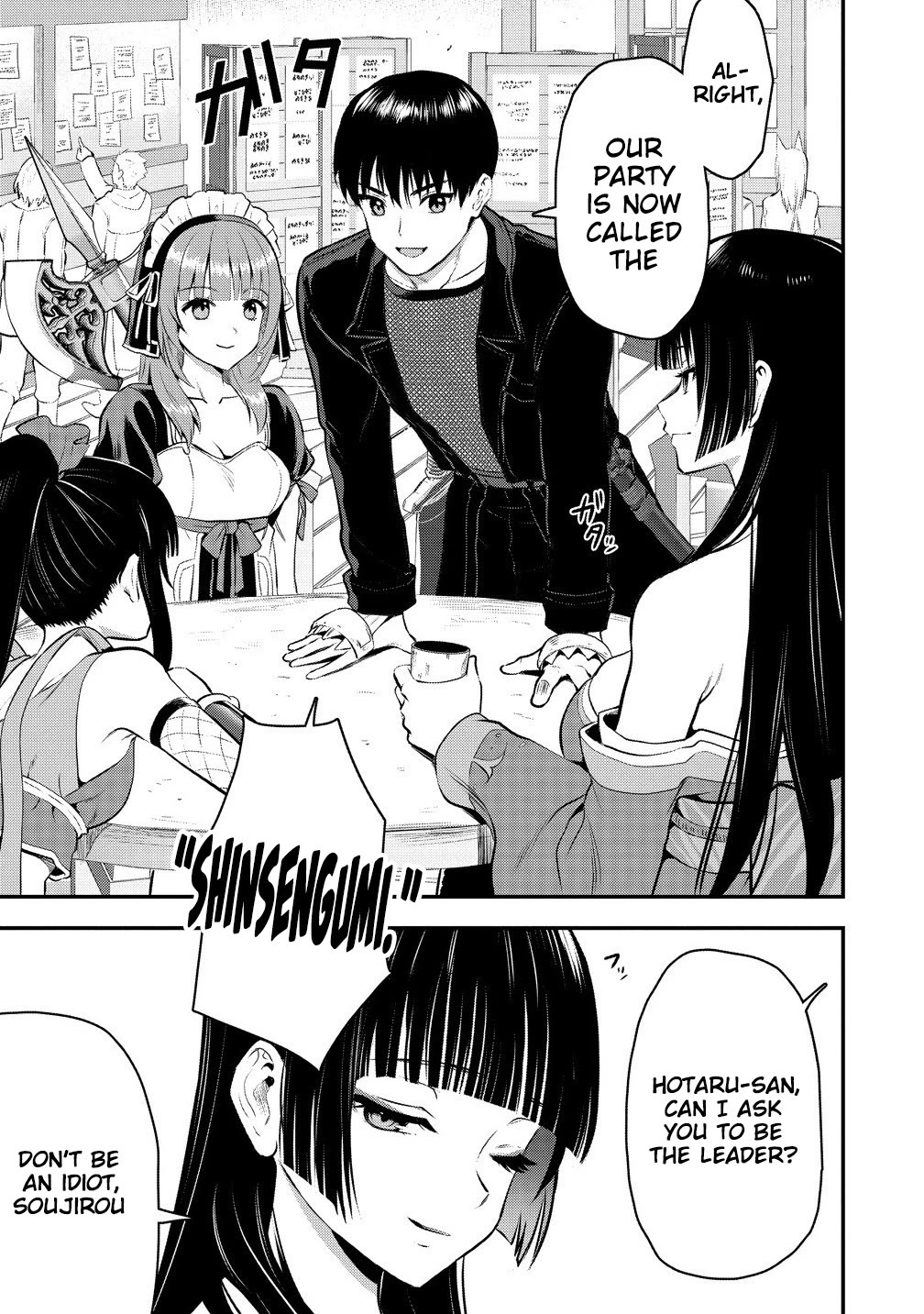 The Cursed Sword Master’s Harem Life: By the Sword, For the Sword, Cursed Sword Master chapter 33 page 30