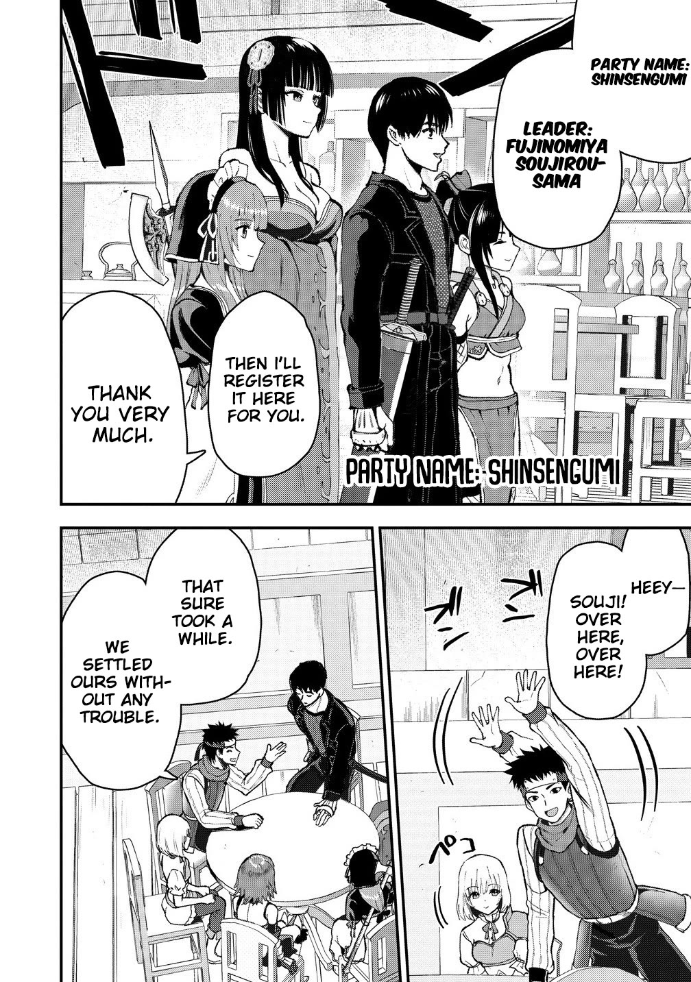 The Cursed Sword Master’s Harem Life: By the Sword, For the Sword, Cursed Sword Master chapter 34 page 3