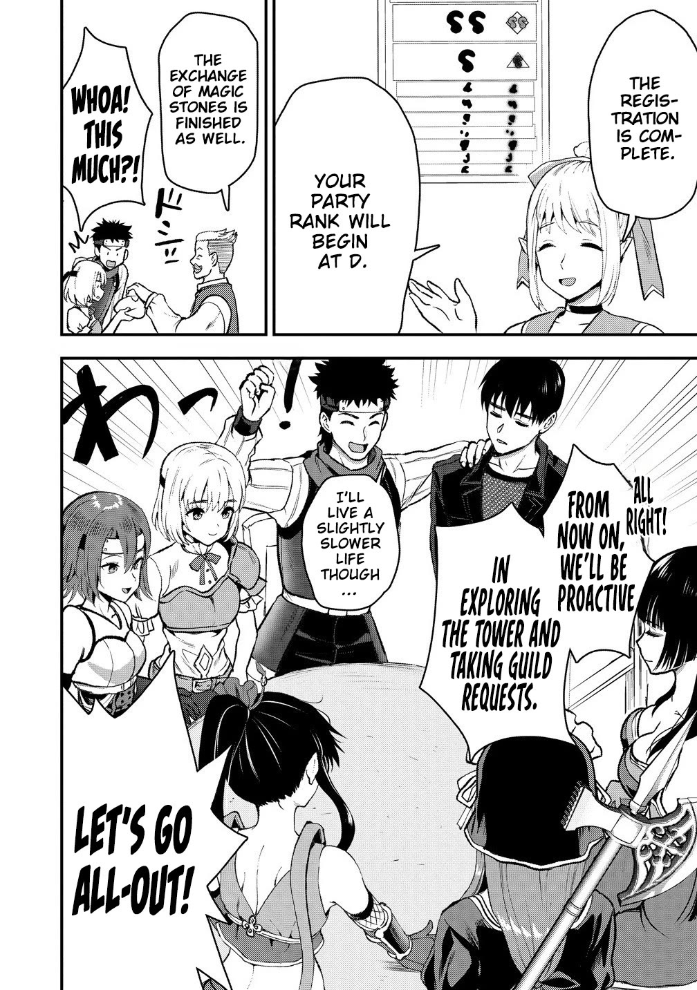The Cursed Sword Master’s Harem Life: By the Sword, For the Sword, Cursed Sword Master chapter 34 page 7