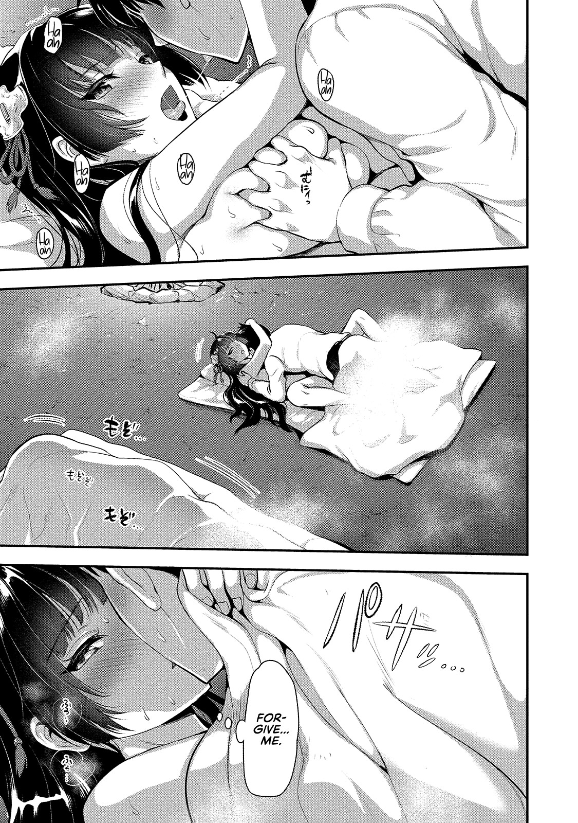 The Cursed Sword Master’s Harem Life: By the Sword, For the Sword, Cursed Sword Master chapter 4.5 page 6