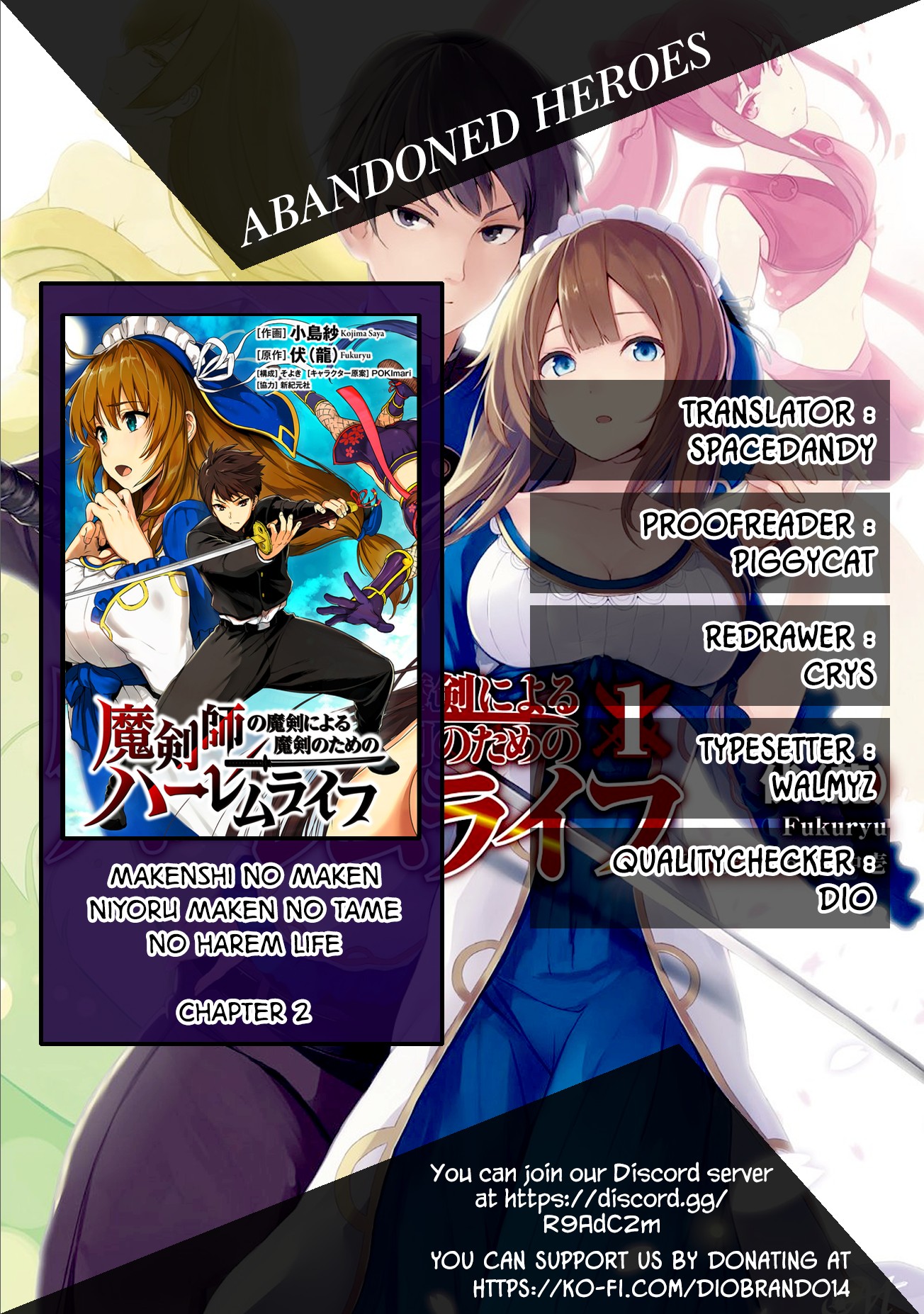 The Cursed Sword Master’s Harem Life: By the Sword, For the Sword, Cursed Sword Master chapter 4 page 1