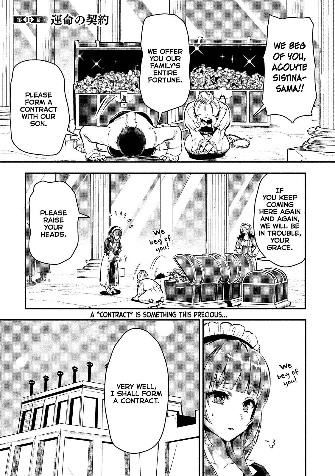 The Cursed Sword Master’s Harem Life: By the Sword, For the Sword, Cursed Sword Master chapter 5 page 2