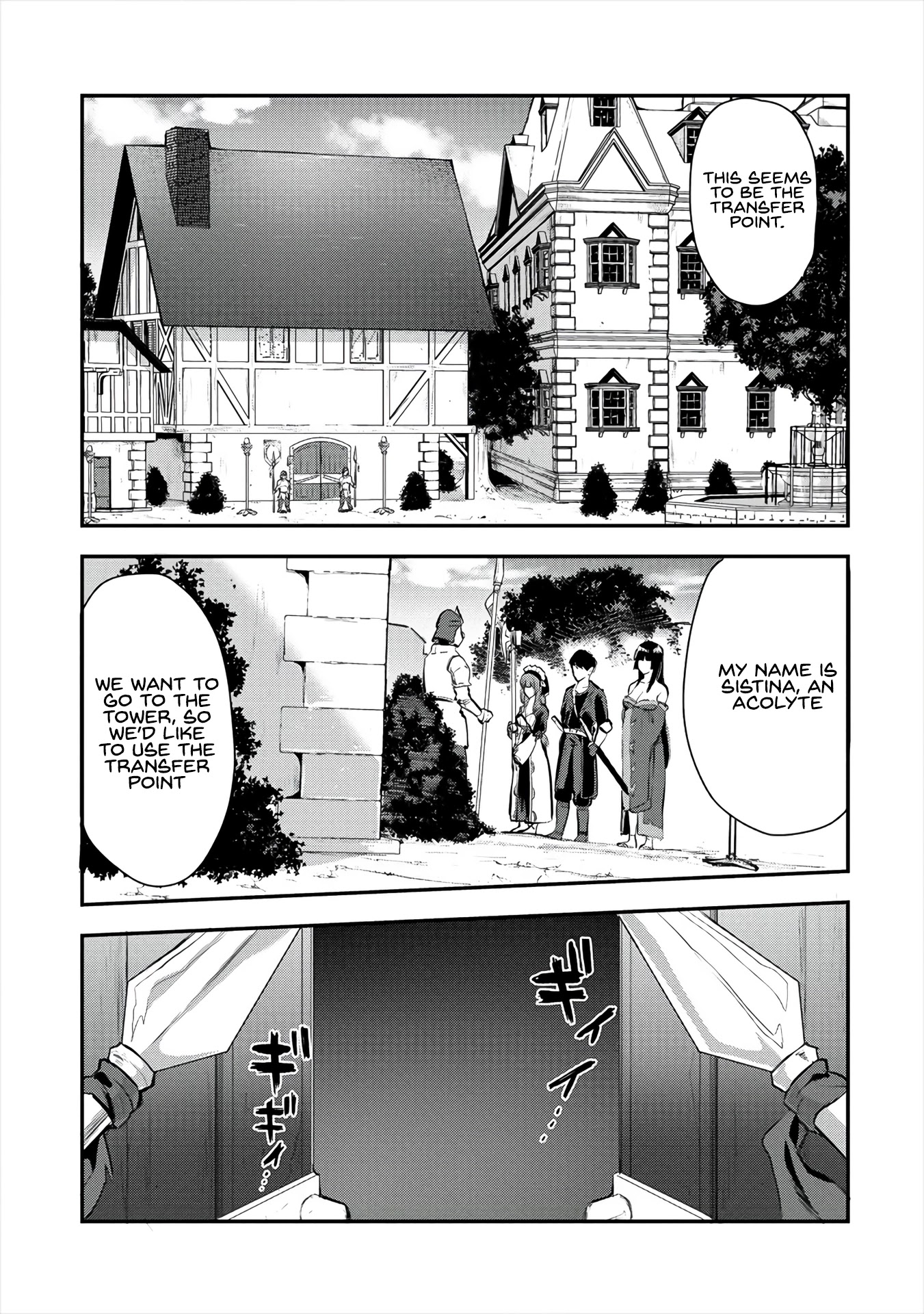 The Cursed Sword Master’s Harem Life: By the Sword, For the Sword, Cursed Sword Master chapter 8 page 14