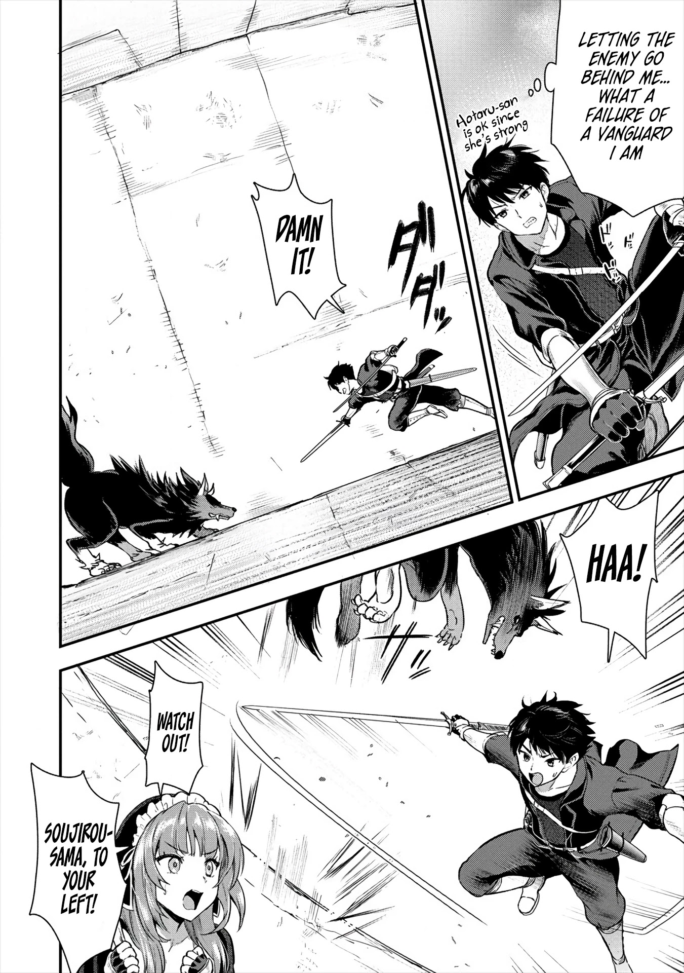 The Cursed Sword Master’s Harem Life: By the Sword, For the Sword, Cursed Sword Master chapter 9 page 15