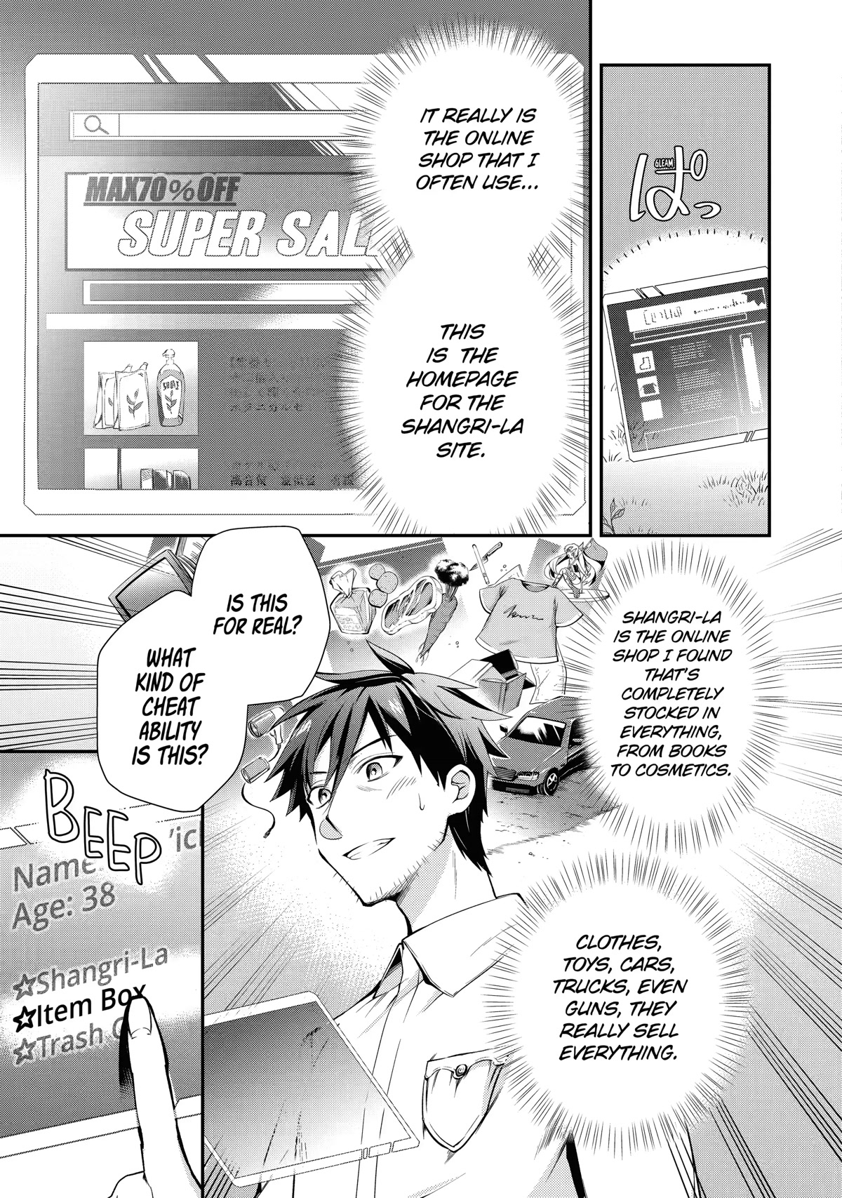 The Daily Life of a Middle-Aged Online Shopper in Another World chapter 1 page 10