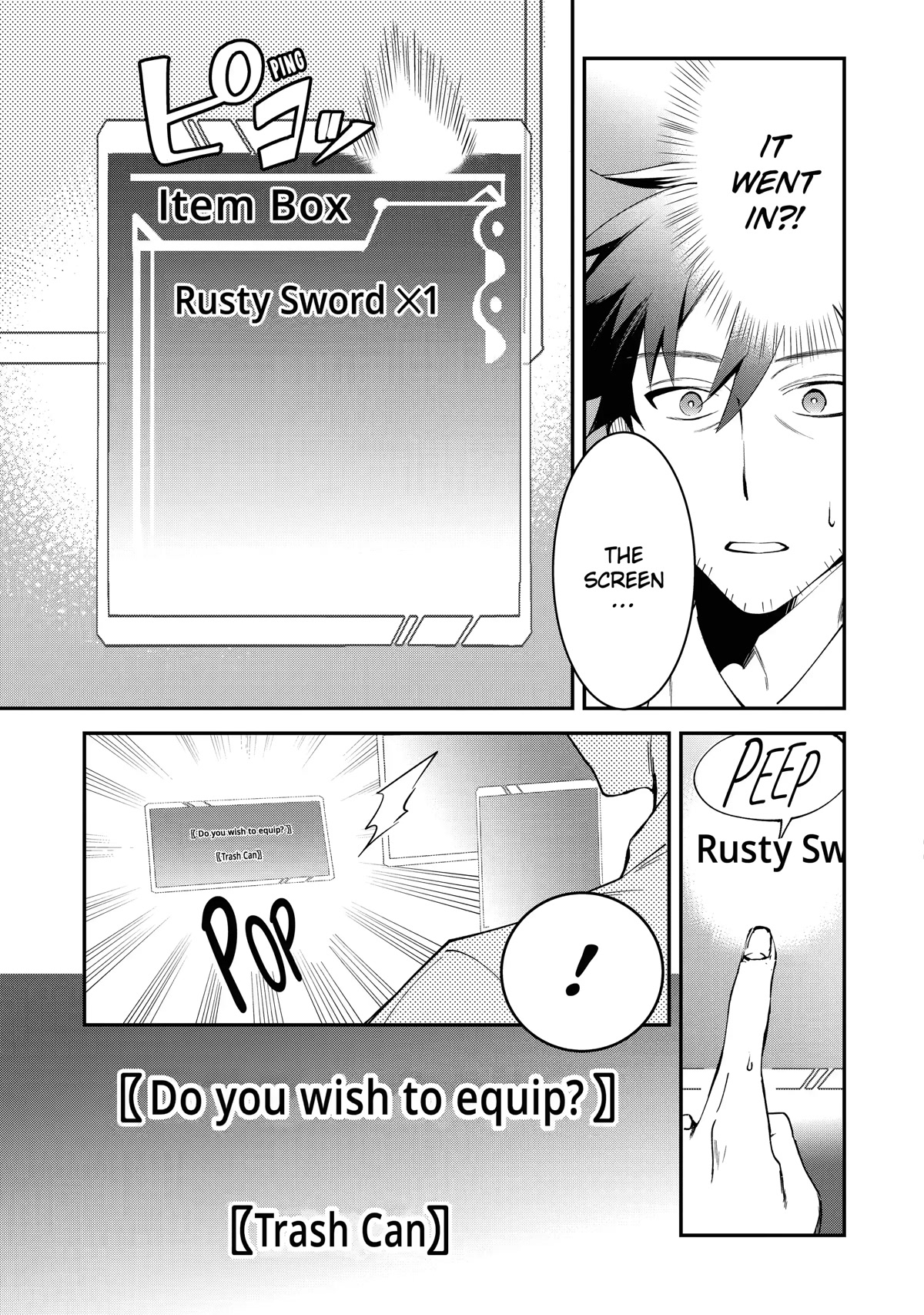 The Daily Life of a Middle-Aged Online Shopper in Another World chapter 1 page 12