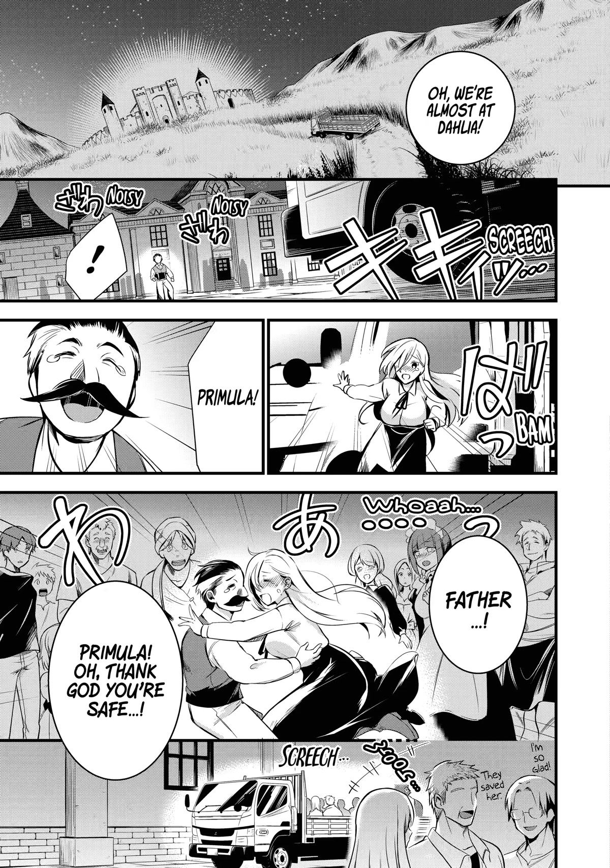 The Daily Life of a Middle-Aged Online Shopper in Another World chapter 10 page 17