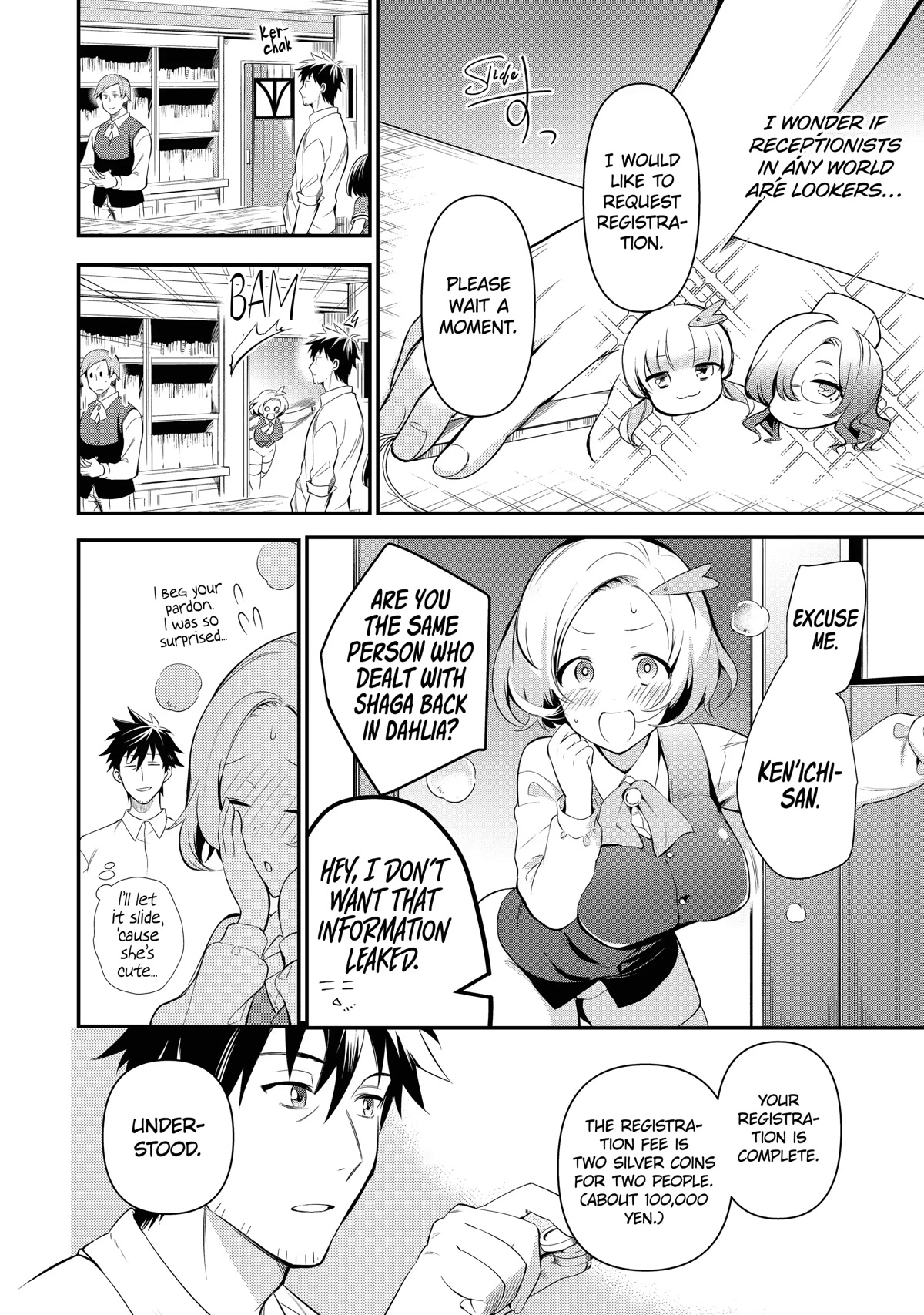 The Daily Life of a Middle-Aged Online Shopper in Another World chapter 13 page 10