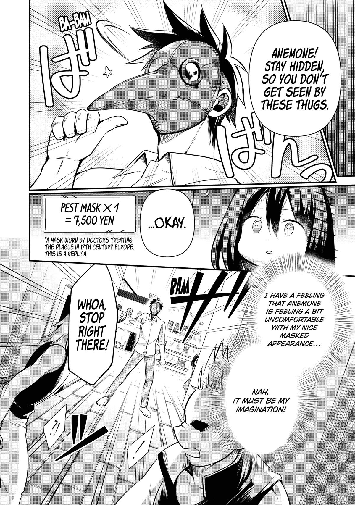 The Daily Life of a Middle-Aged Online Shopper in Another World chapter 13 page 22