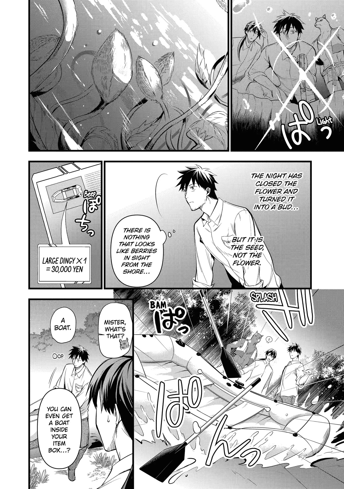 The Daily Life of a Middle-Aged Online Shopper in Another World chapter 14 page 12