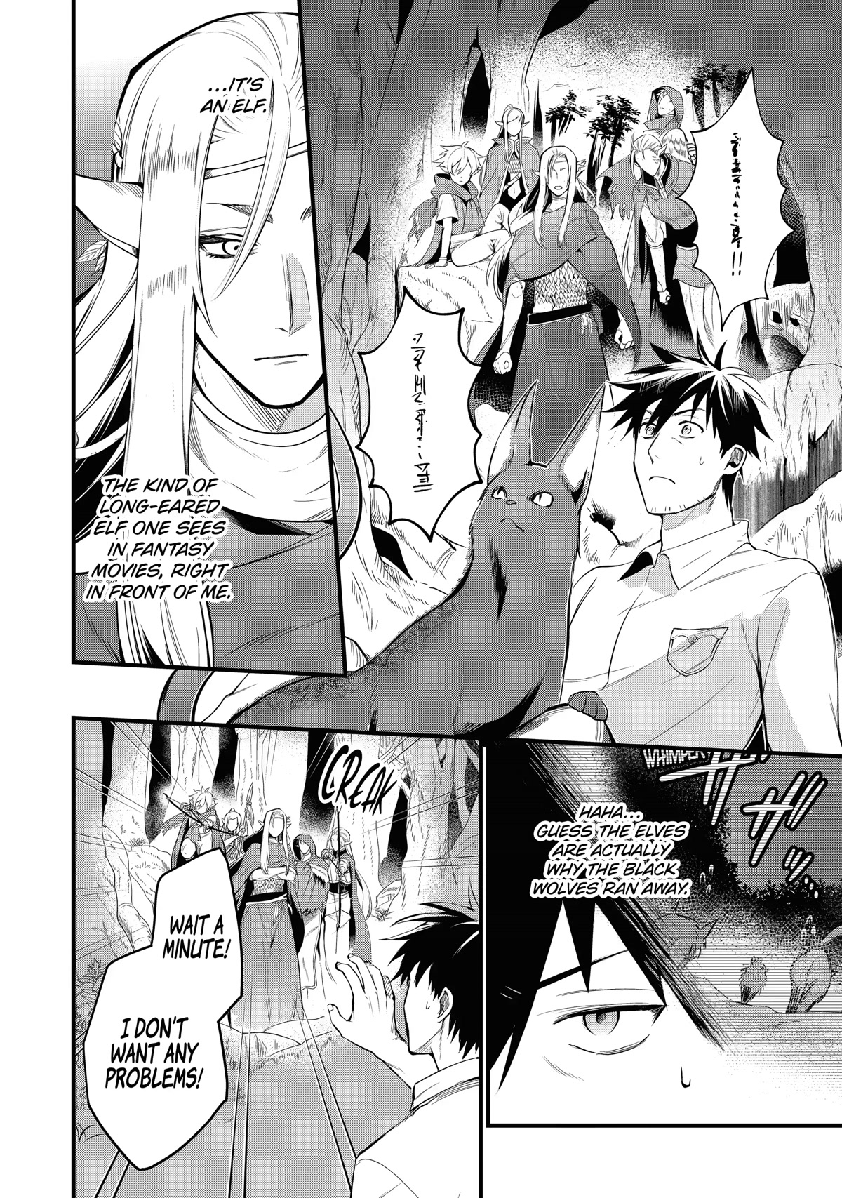 The Daily Life of a Middle-Aged Online Shopper in Another World chapter 15 page 2