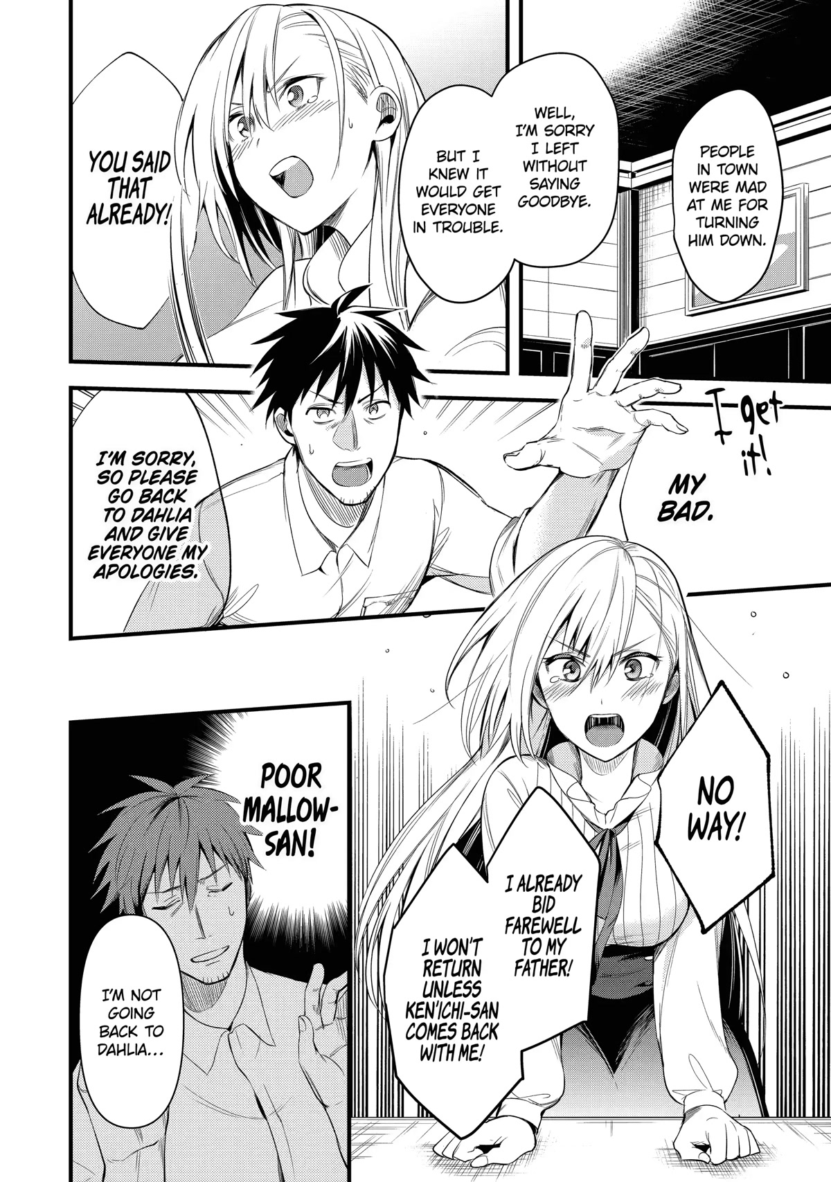 The Daily Life of a Middle-Aged Online Shopper in Another World chapter 16 page 16