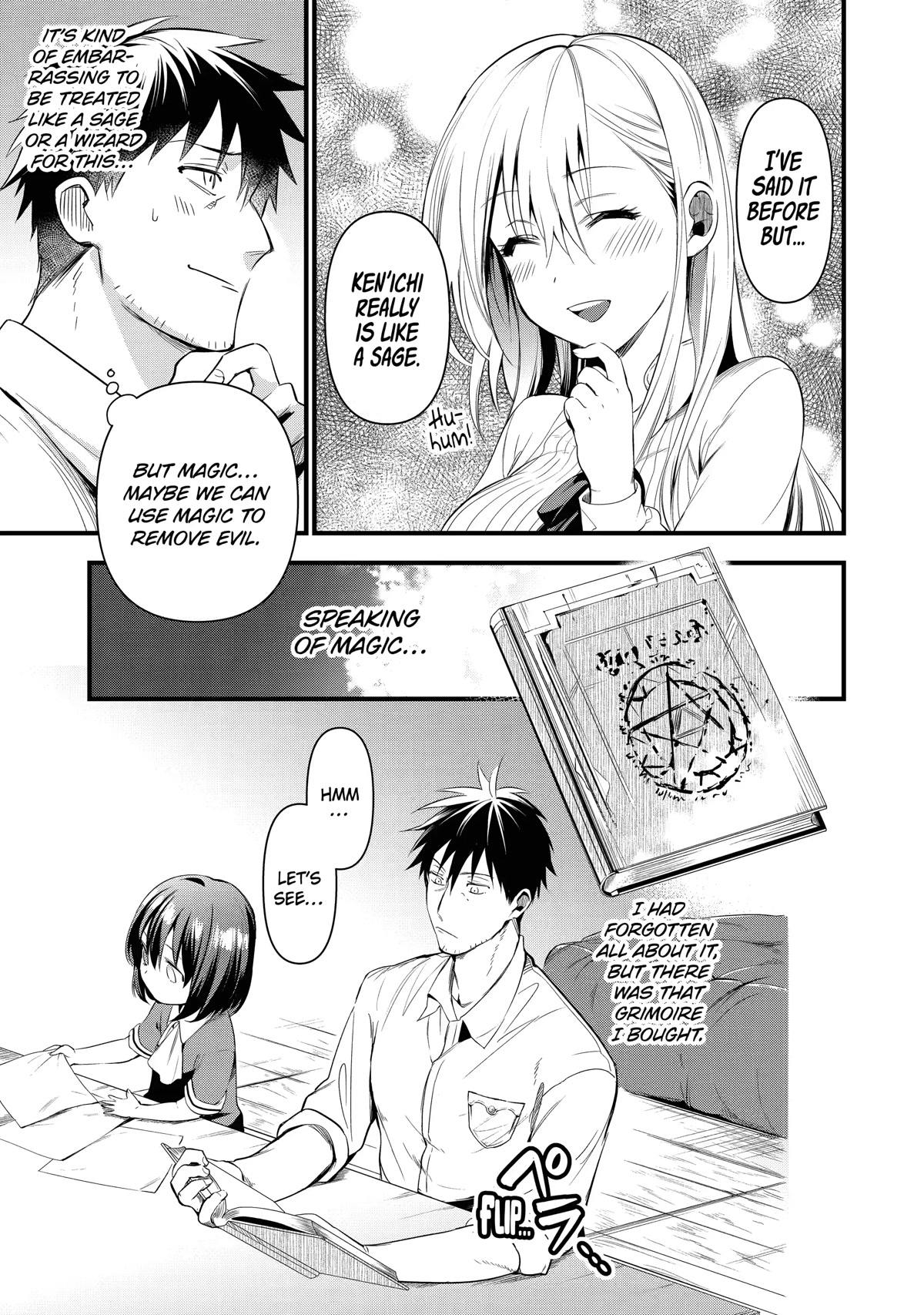 The Daily Life of a Middle-Aged Online Shopper in Another World chapter 17 page 17