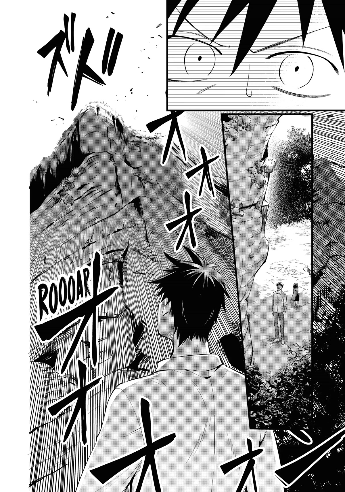 The Daily Life of a Middle-Aged Online Shopper in Another World chapter 19 page 2