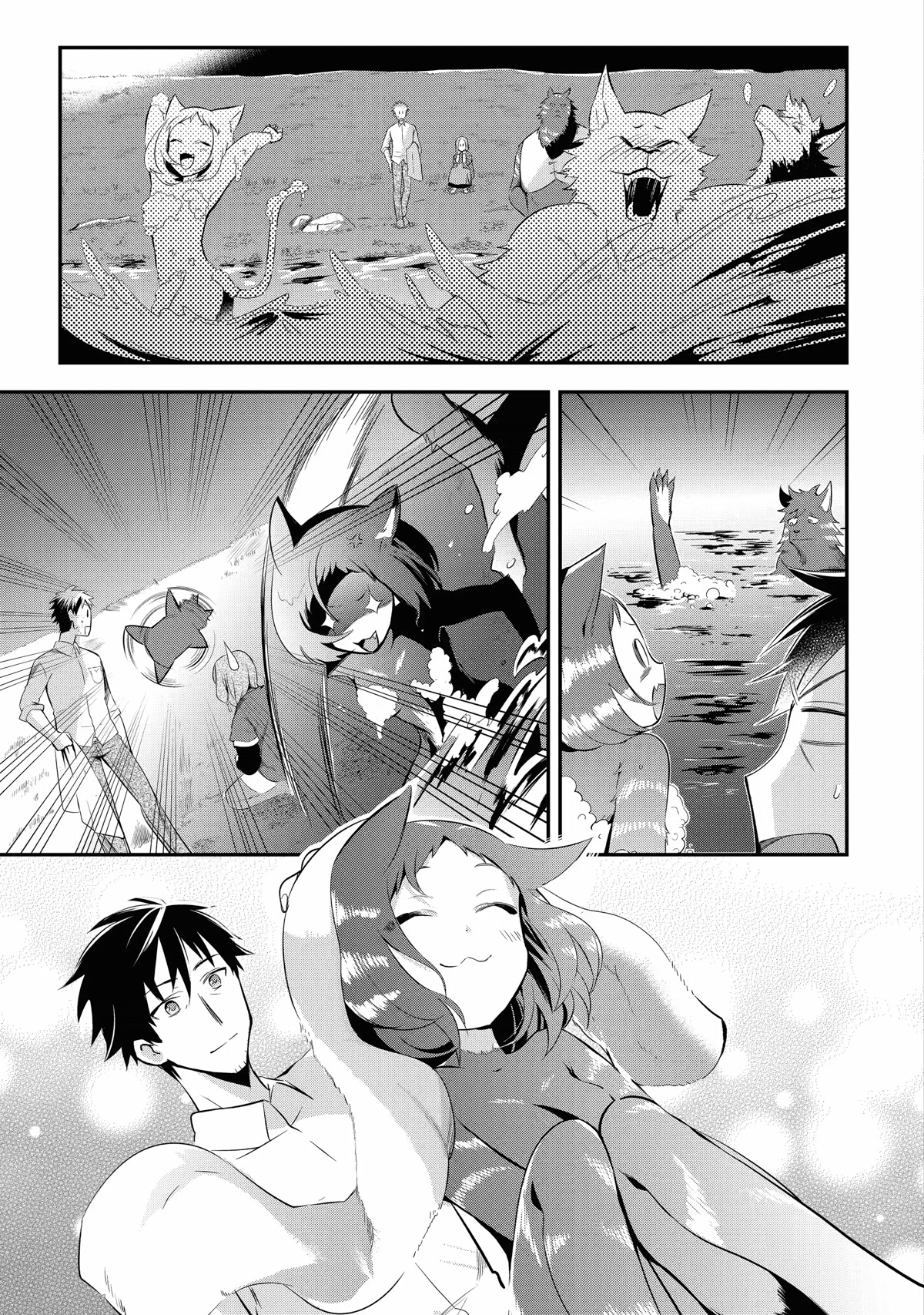 The Daily Life of a Middle-Aged Online Shopper in Another World chapter 2 page 41