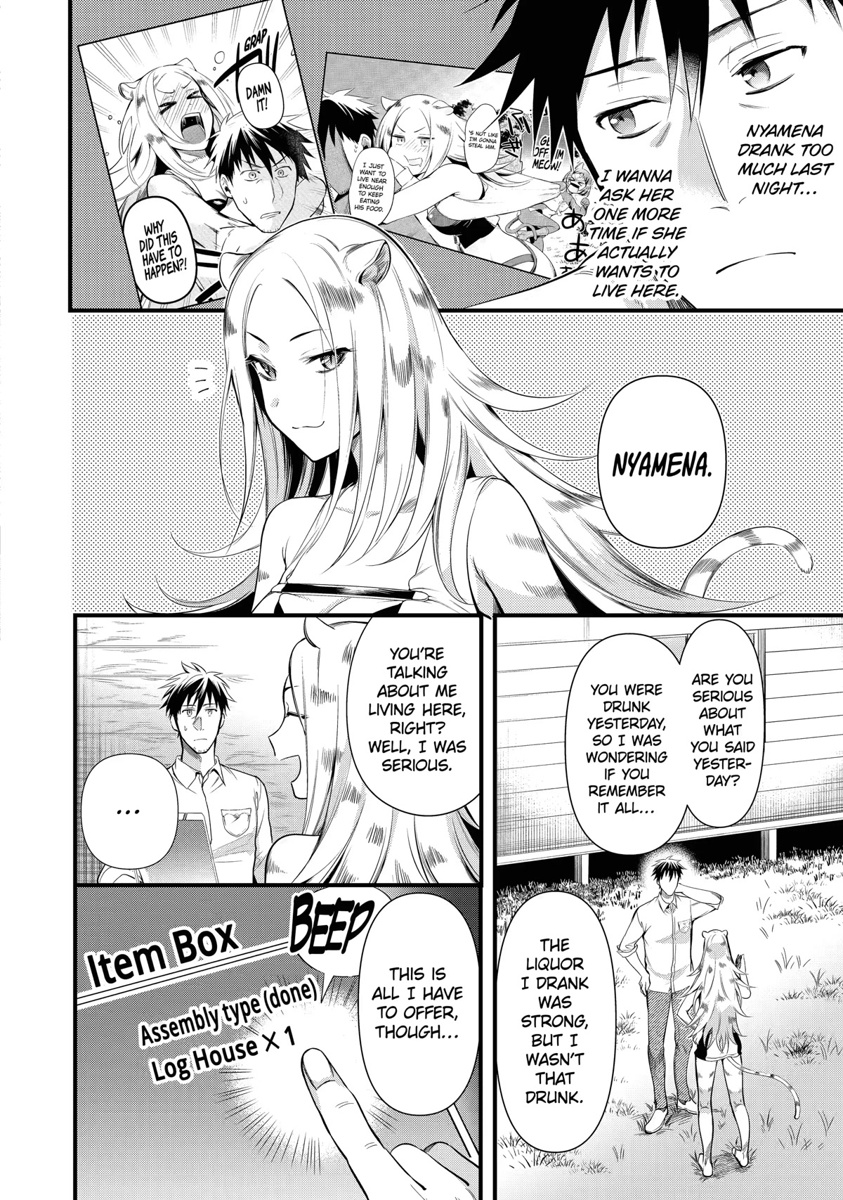 The Daily Life of a Middle-Aged Online Shopper in Another World chapter 21 page 2