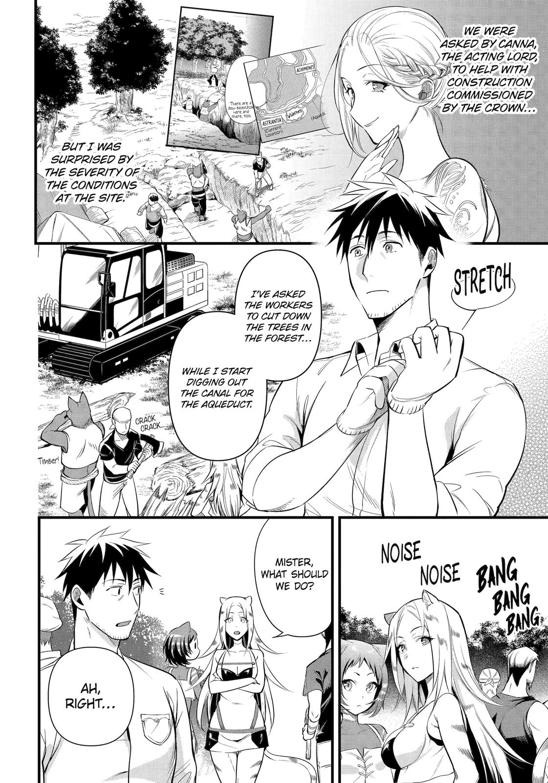 The Daily Life of a Middle-Aged Online Shopper in Another World chapter 27 page 2