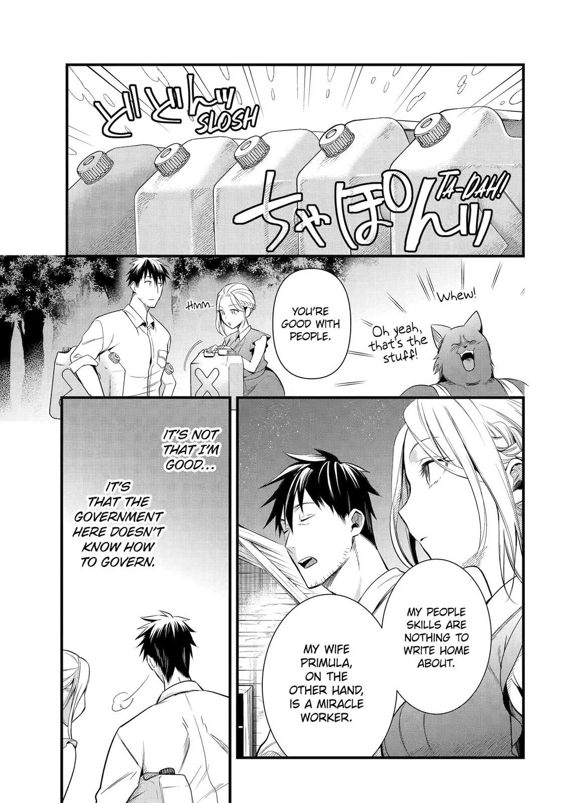 The Daily Life of a Middle-Aged Online Shopper in Another World chapter 28 page 13