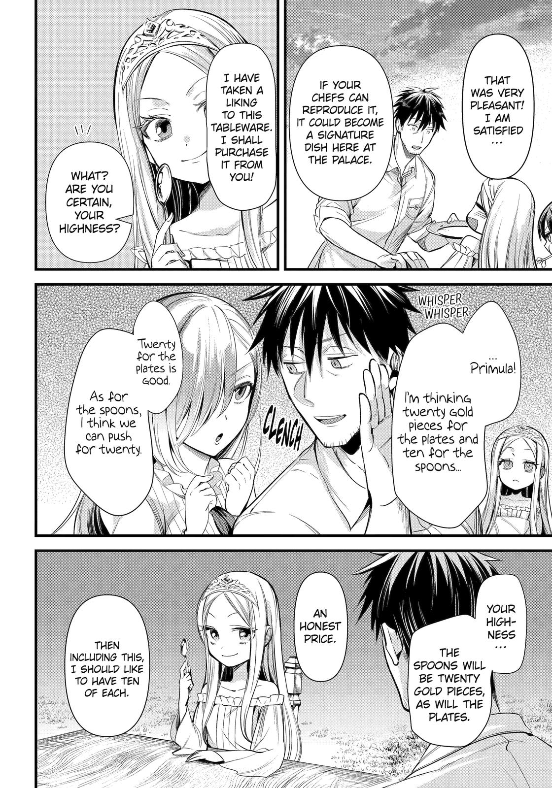 The Daily Life of a Middle-Aged Online Shopper in Another World chapter 39 page 14