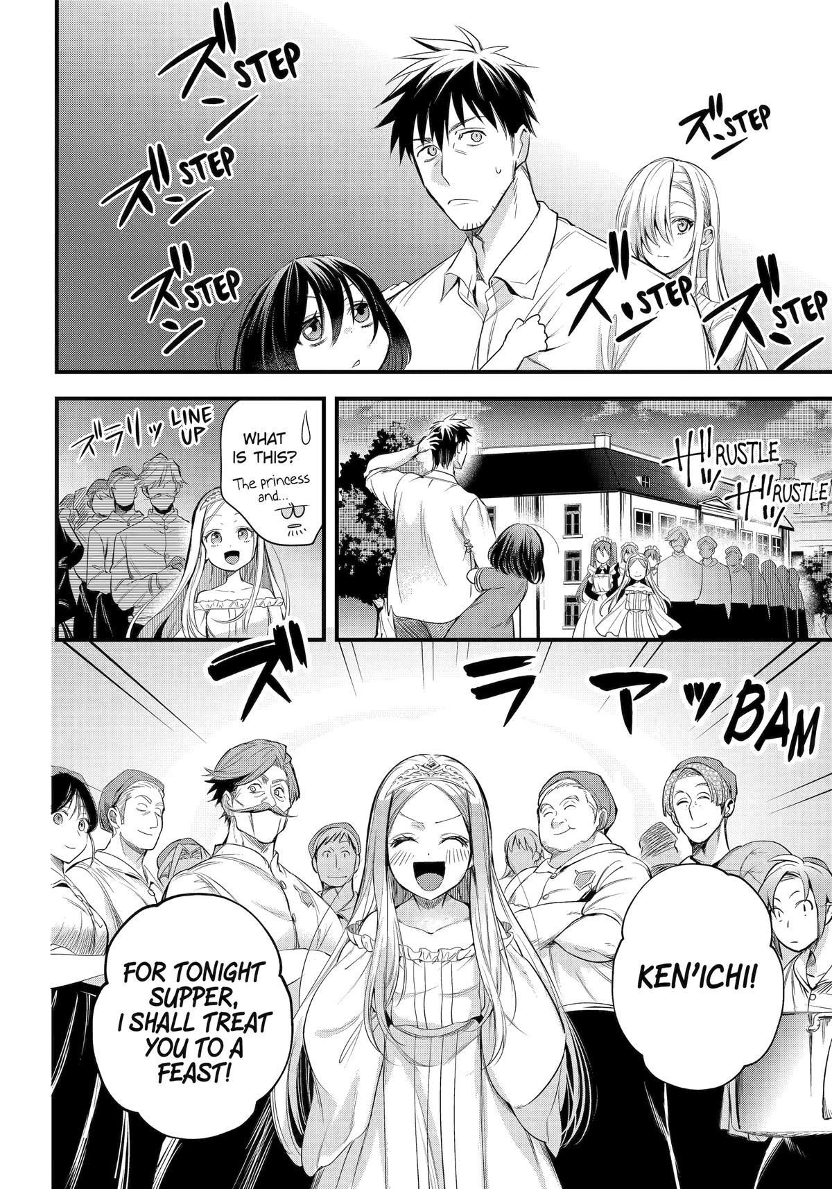 The Daily Life of a Middle-Aged Online Shopper in Another World chapter 45 page 2