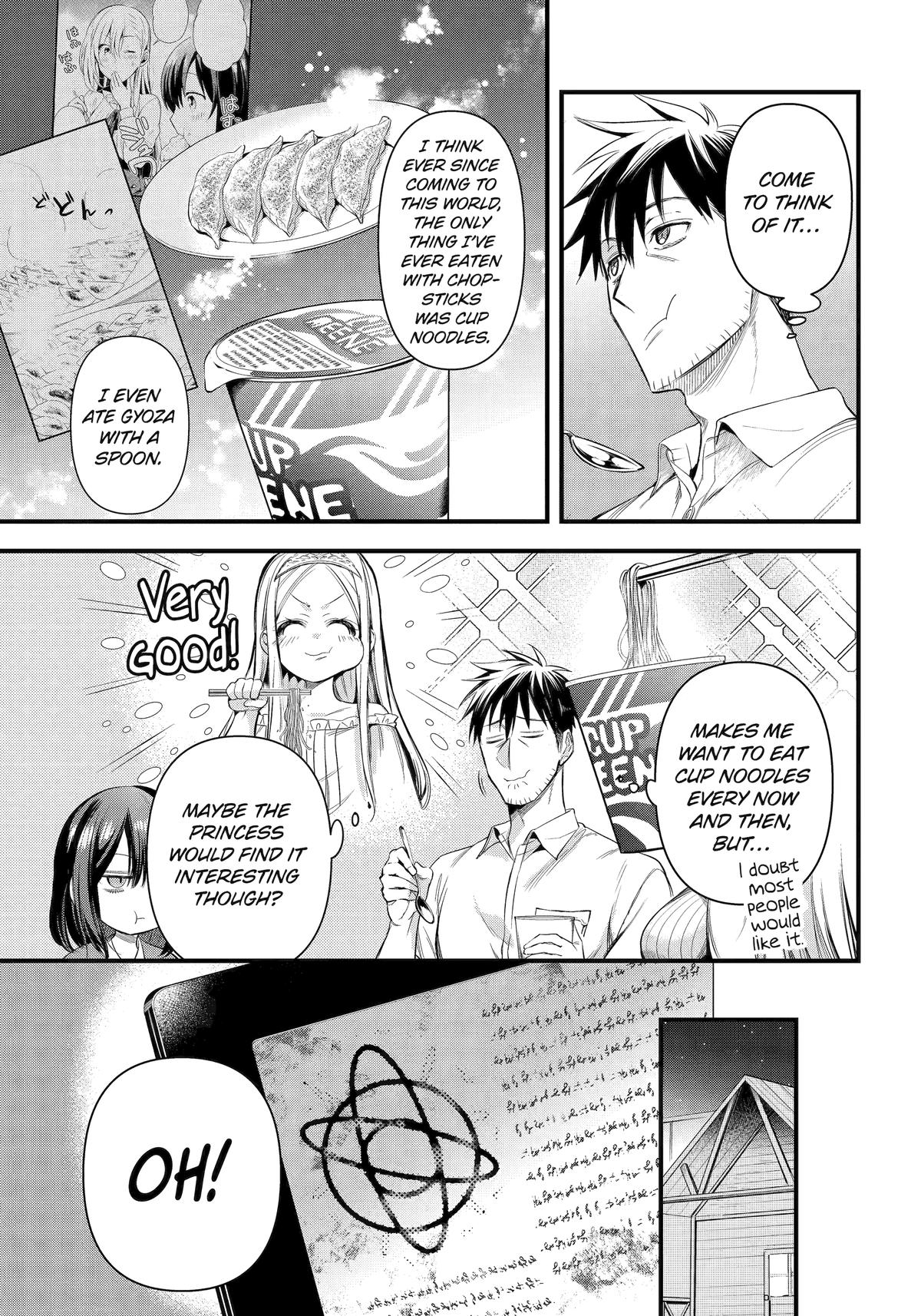 The Daily Life of a Middle-Aged Online Shopper in Another World chapter 49 page 13