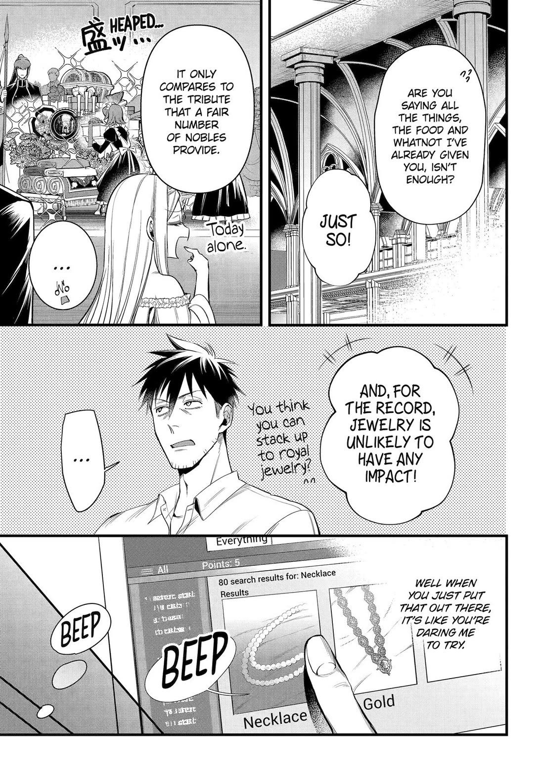 The Daily Life of a Middle-Aged Online Shopper in Another World chapter 56 page 15