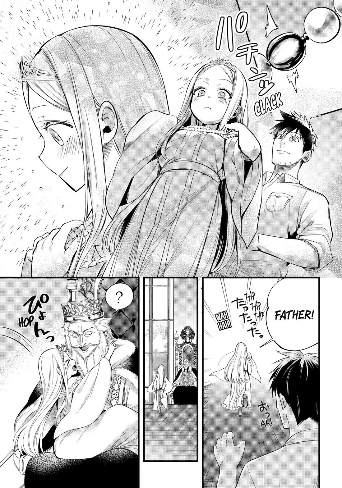 The Daily Life of a Middle-Aged Online Shopper in Another World chapter 56 page 19