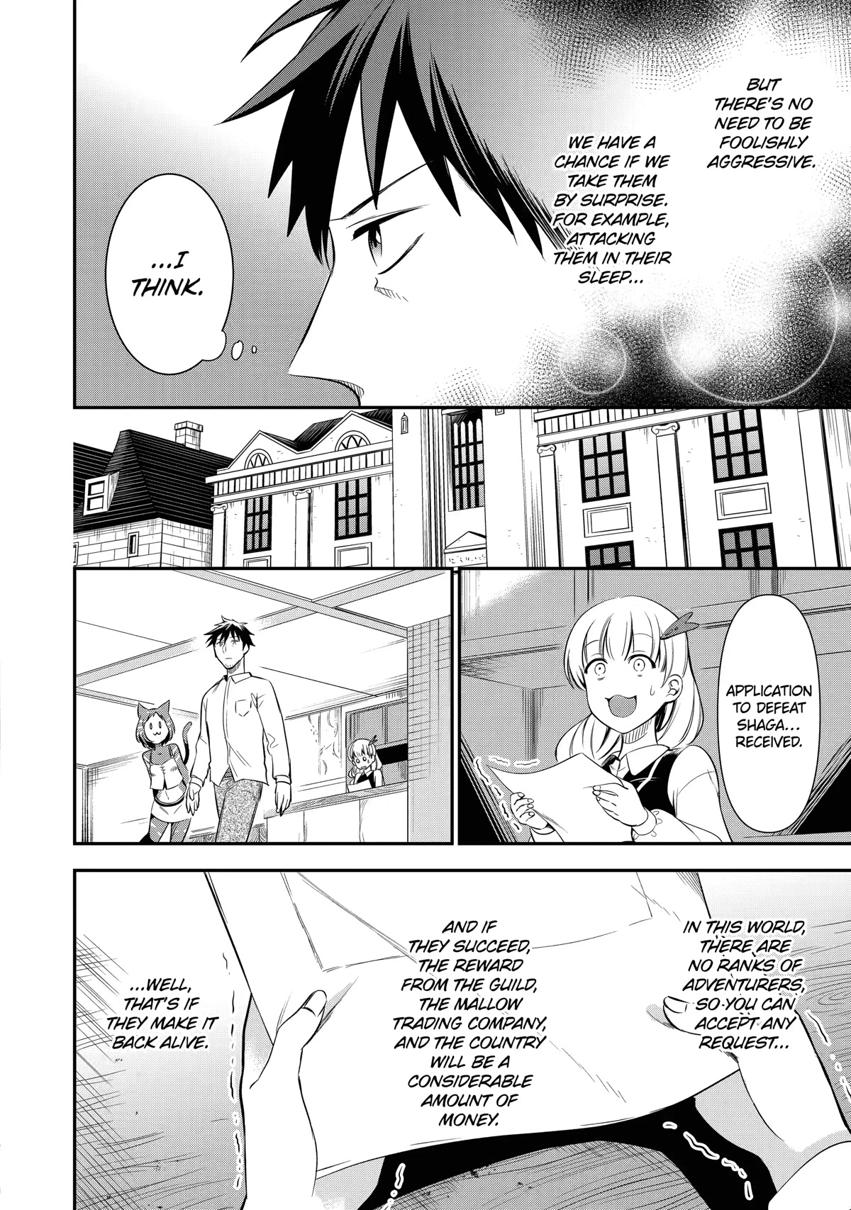 The Daily Life of a Middle-Aged Online Shopper in Another World chapter 7 page 18