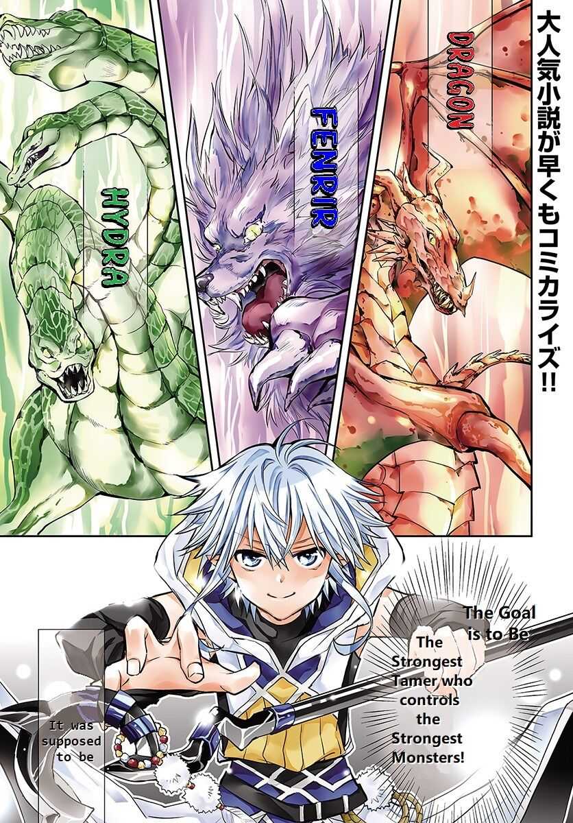 The Daily Life of the Late Bloomer Tamer chapter 1 page 1