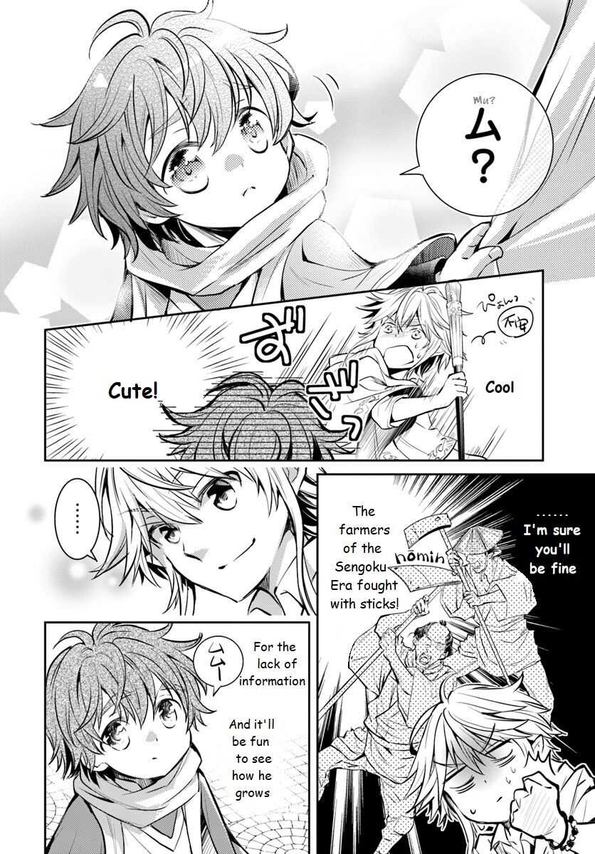 The Daily Life of the Late Bloomer Tamer chapter 1 page 19