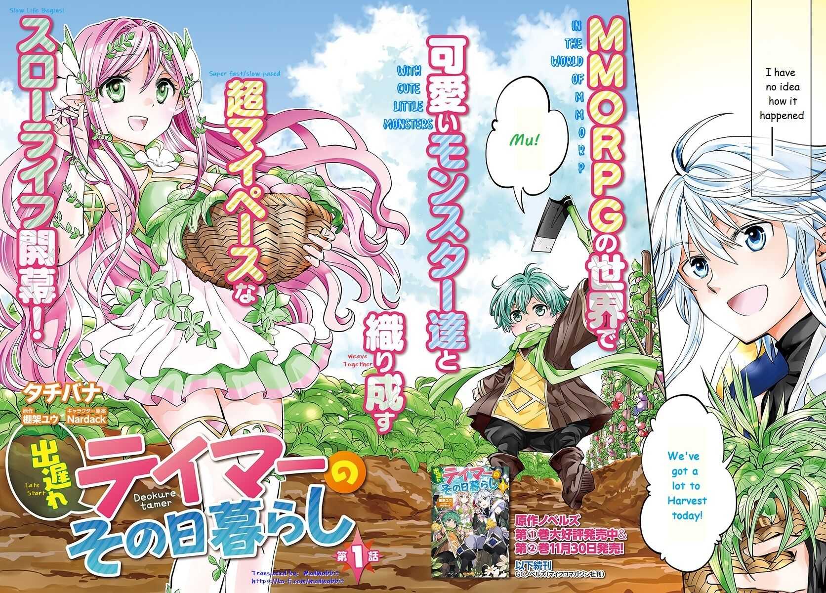 The Daily Life of the Late Bloomer Tamer chapter 1 page 2