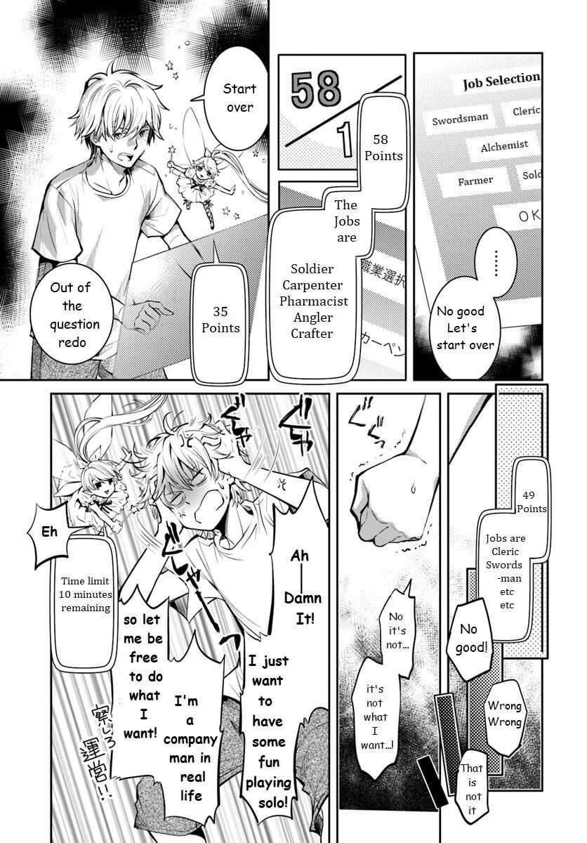 The Daily Life of the Late Bloomer Tamer chapter 1 page 9