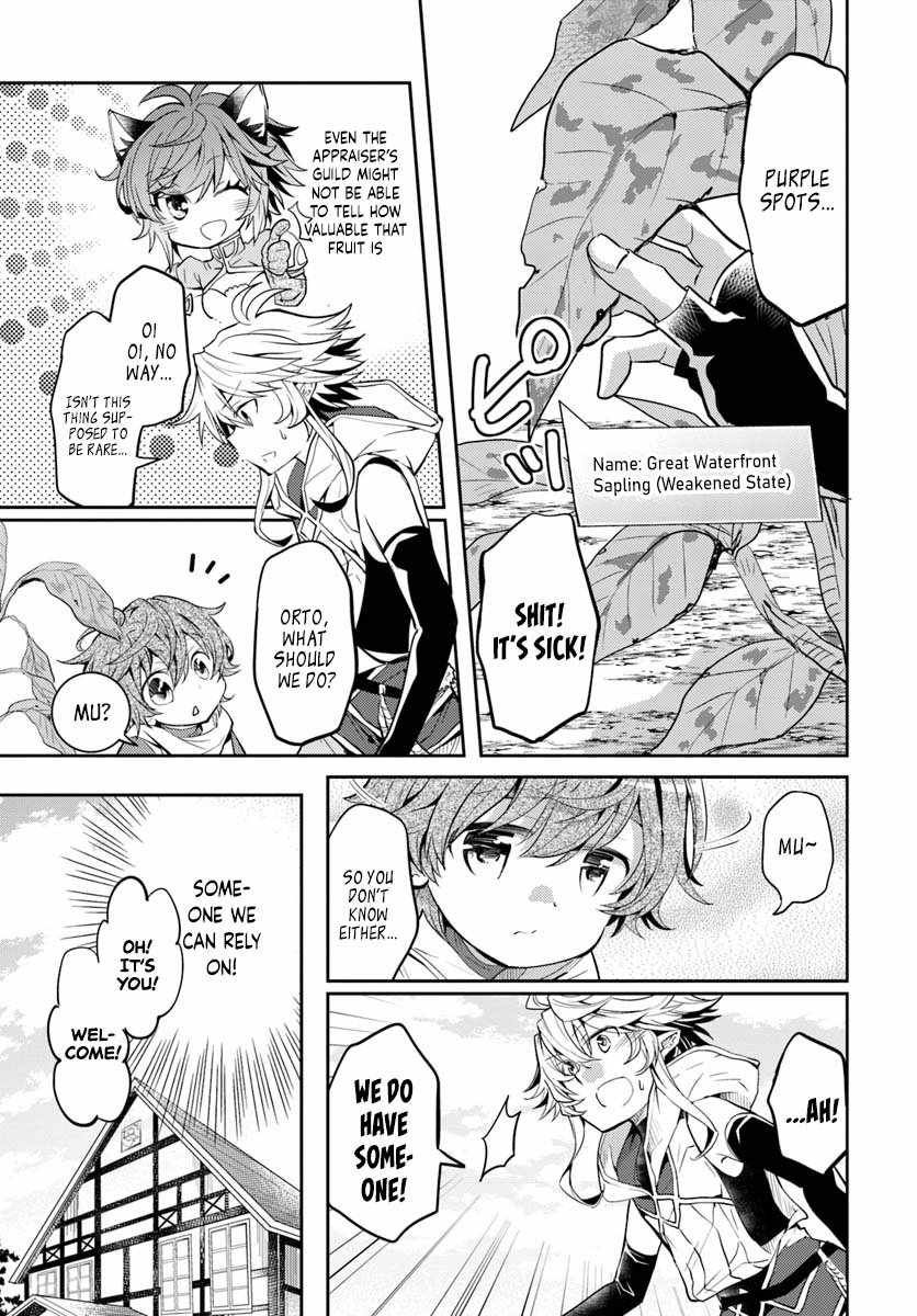 The Daily Life of the Late Bloomer Tamer chapter 10 page 14