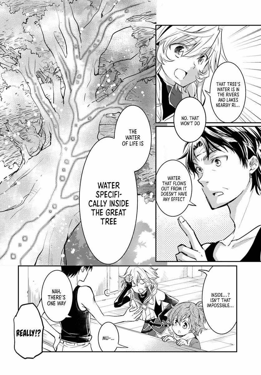 The Daily Life of the Late Bloomer Tamer chapter 10 page 17