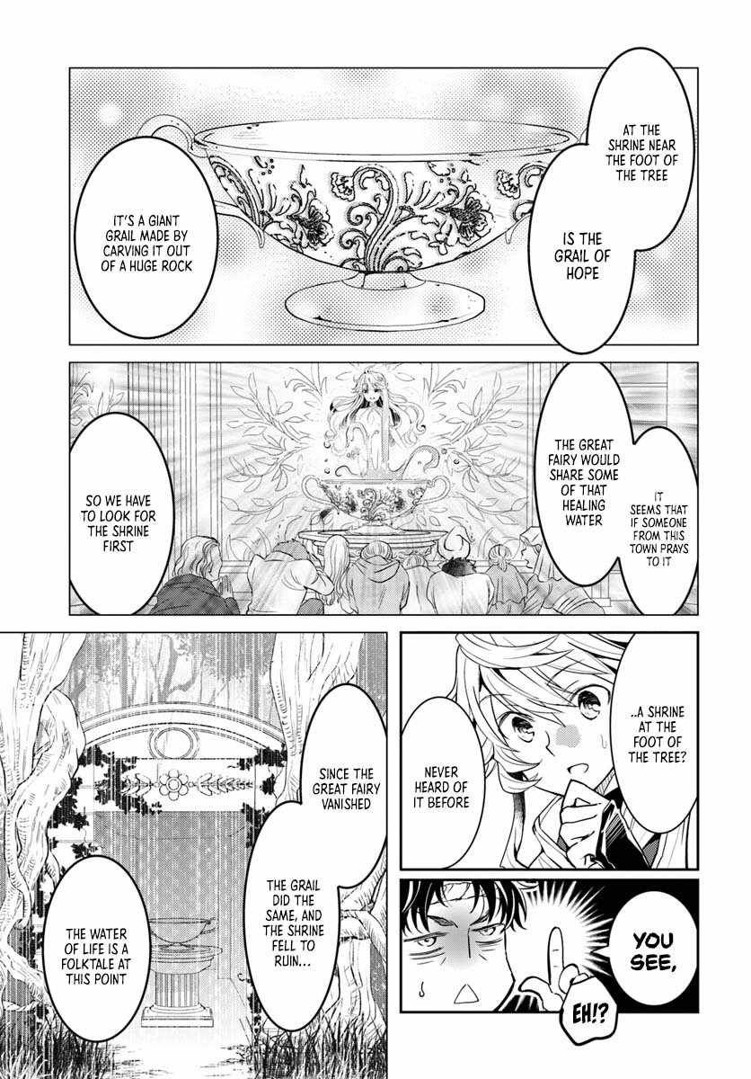 The Daily Life of the Late Bloomer Tamer chapter 10 page 18