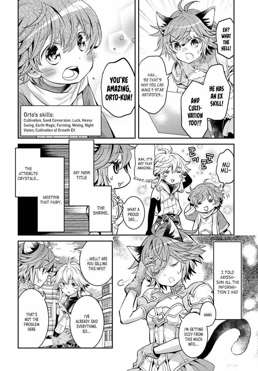 The Daily Life of the Late Bloomer Tamer chapter 10 page 5