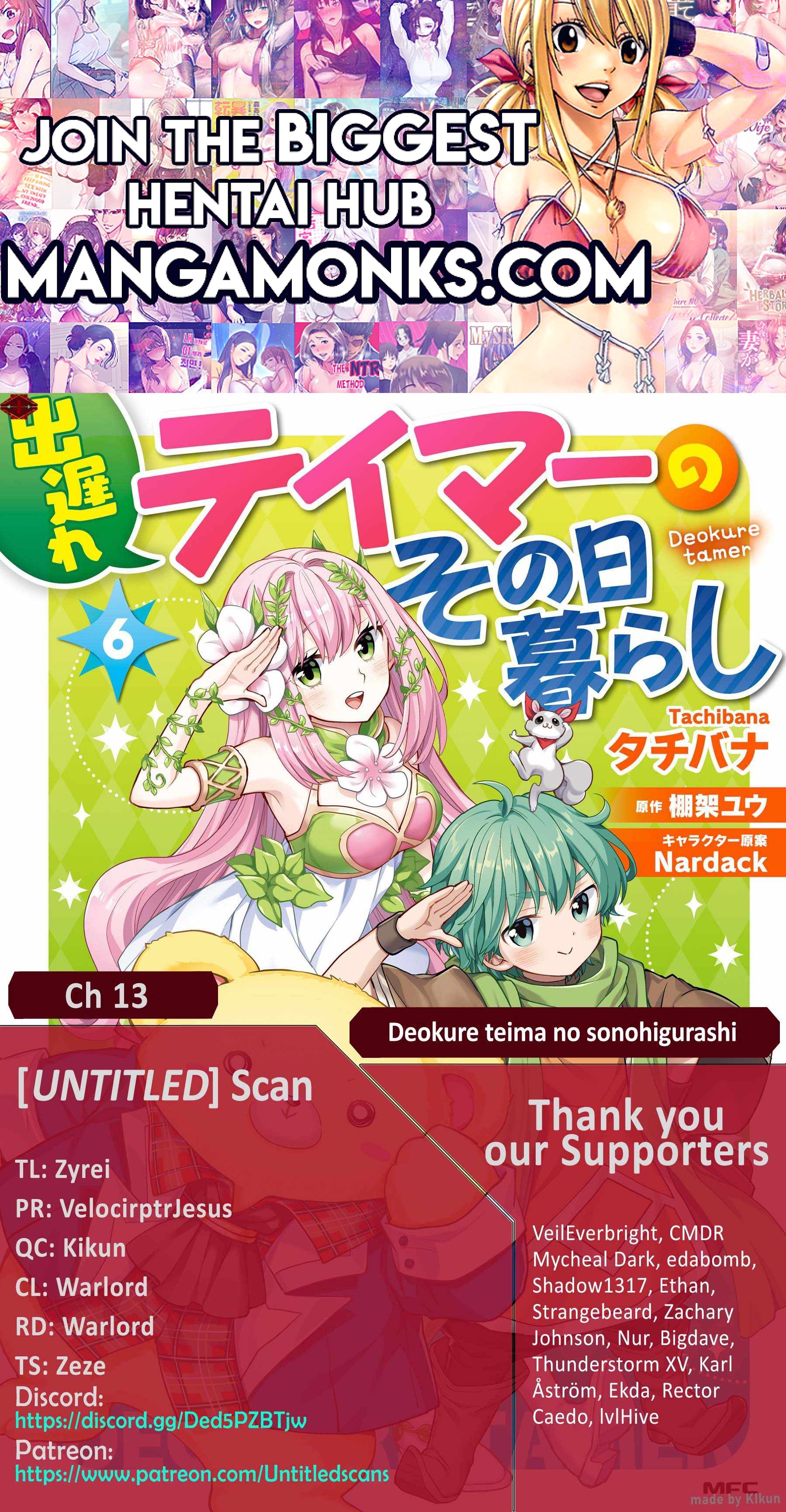 The Daily Life of the Late Bloomer Tamer chapter 13 page 1