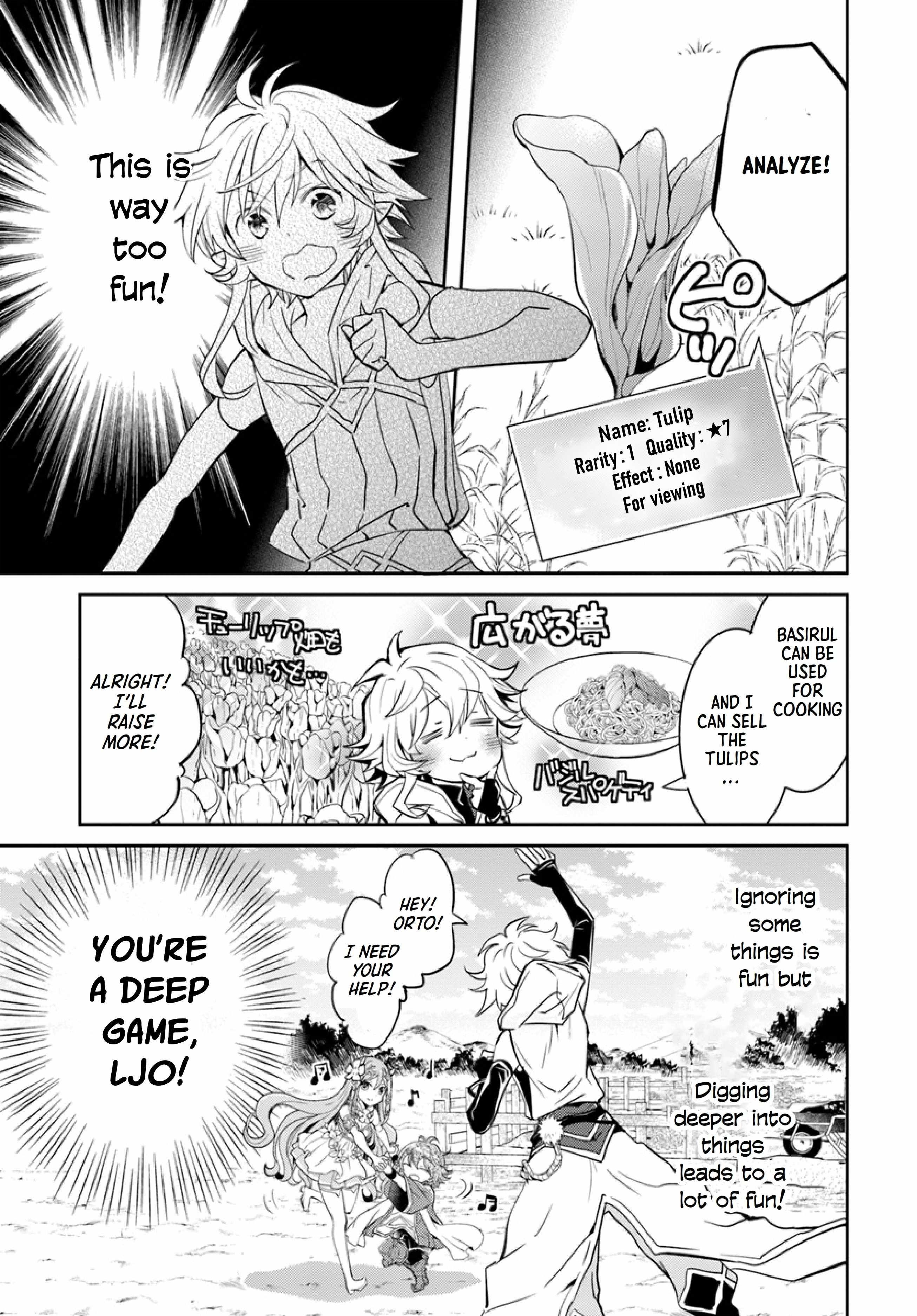 The Daily Life of the Late Bloomer Tamer chapter 13 page 16