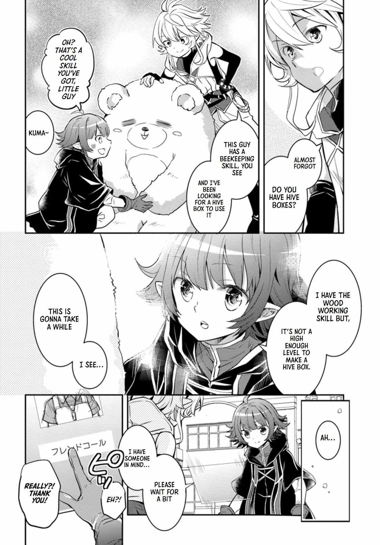 The Daily Life of the Late Bloomer Tamer chapter 15 page 15