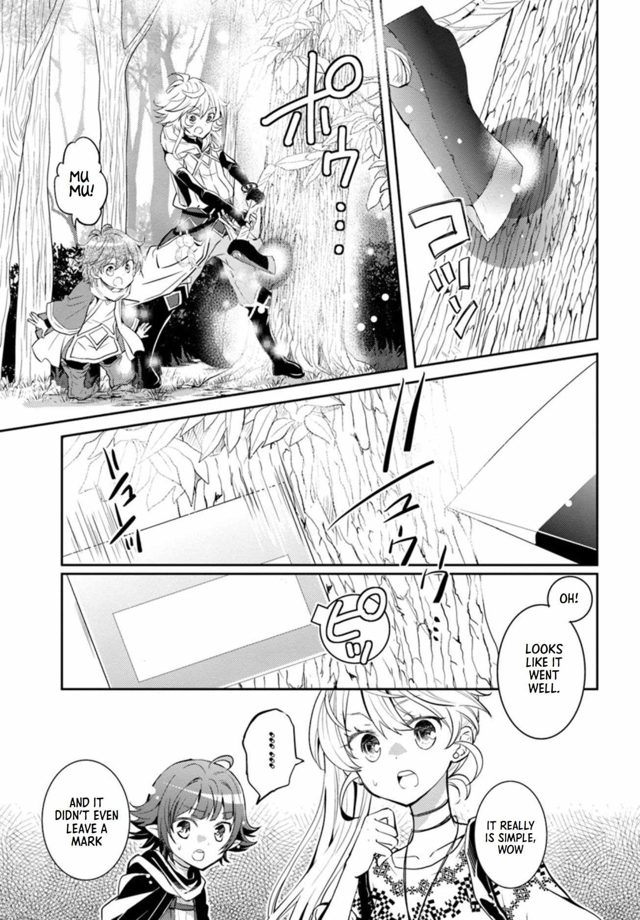 The Daily Life of the Late Bloomer Tamer chapter 16 page 14