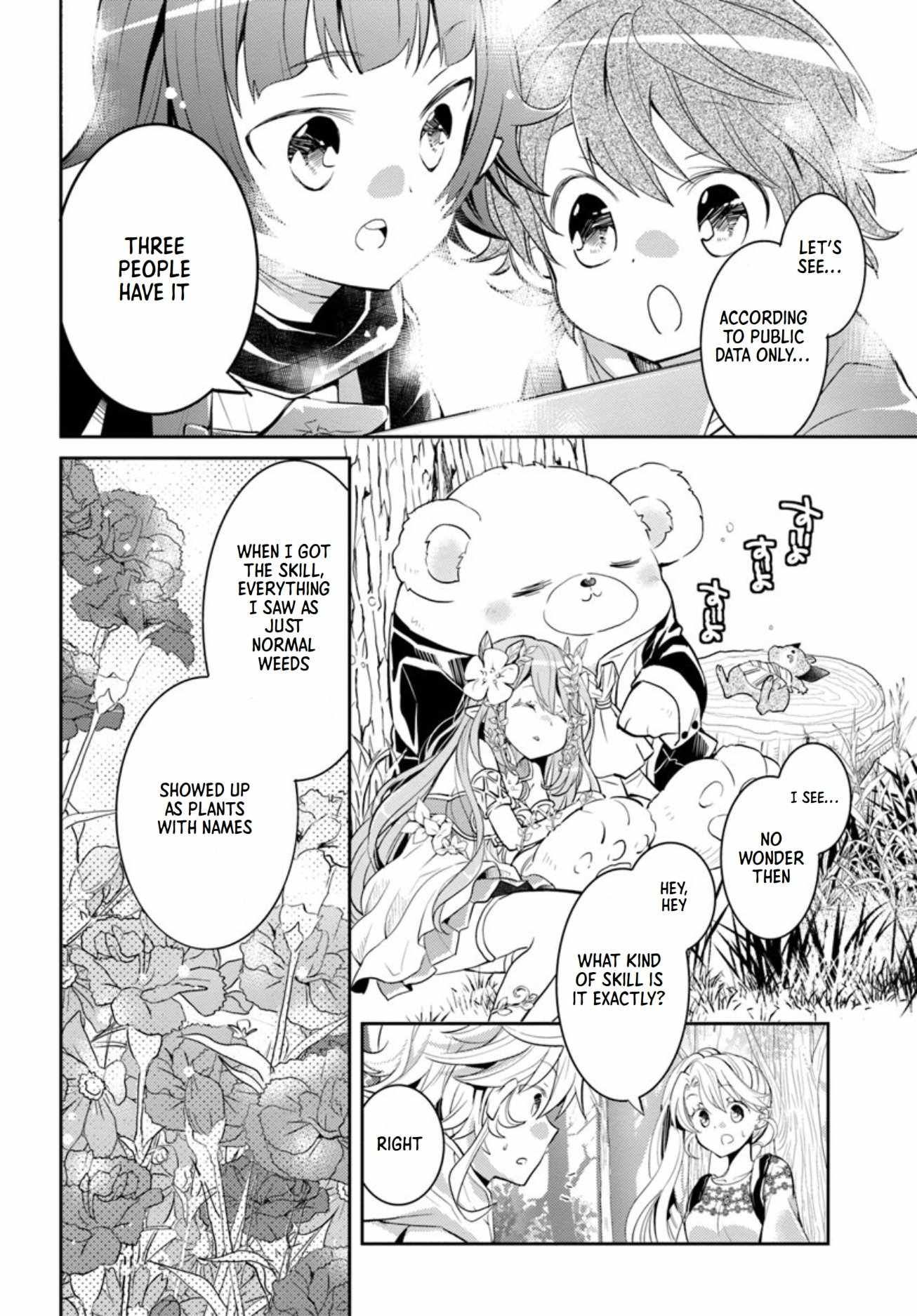 The Daily Life of the Late Bloomer Tamer chapter 16 page 17