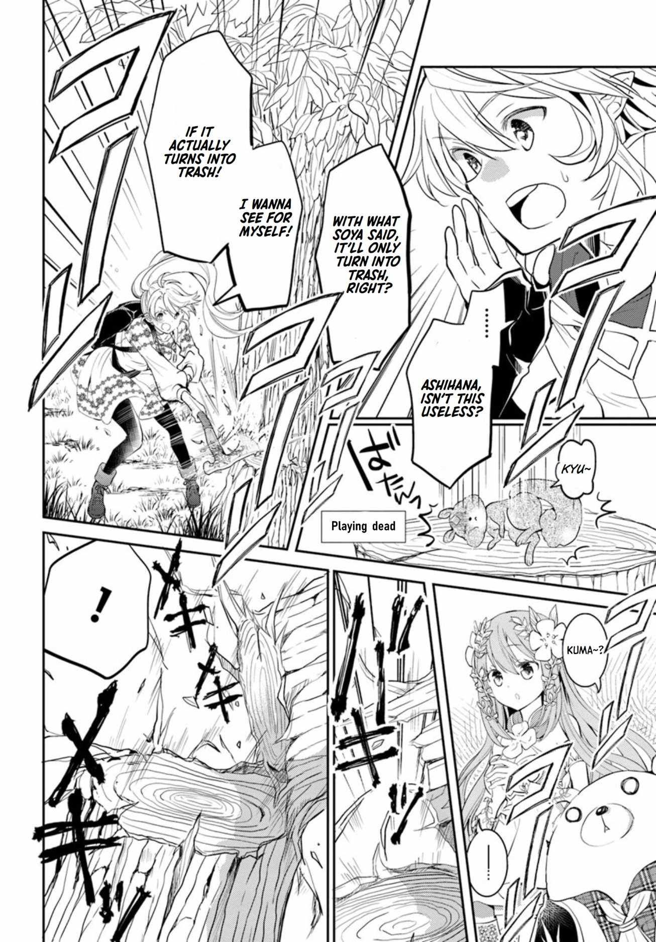 The Daily Life of the Late Bloomer Tamer chapter 16 page 25