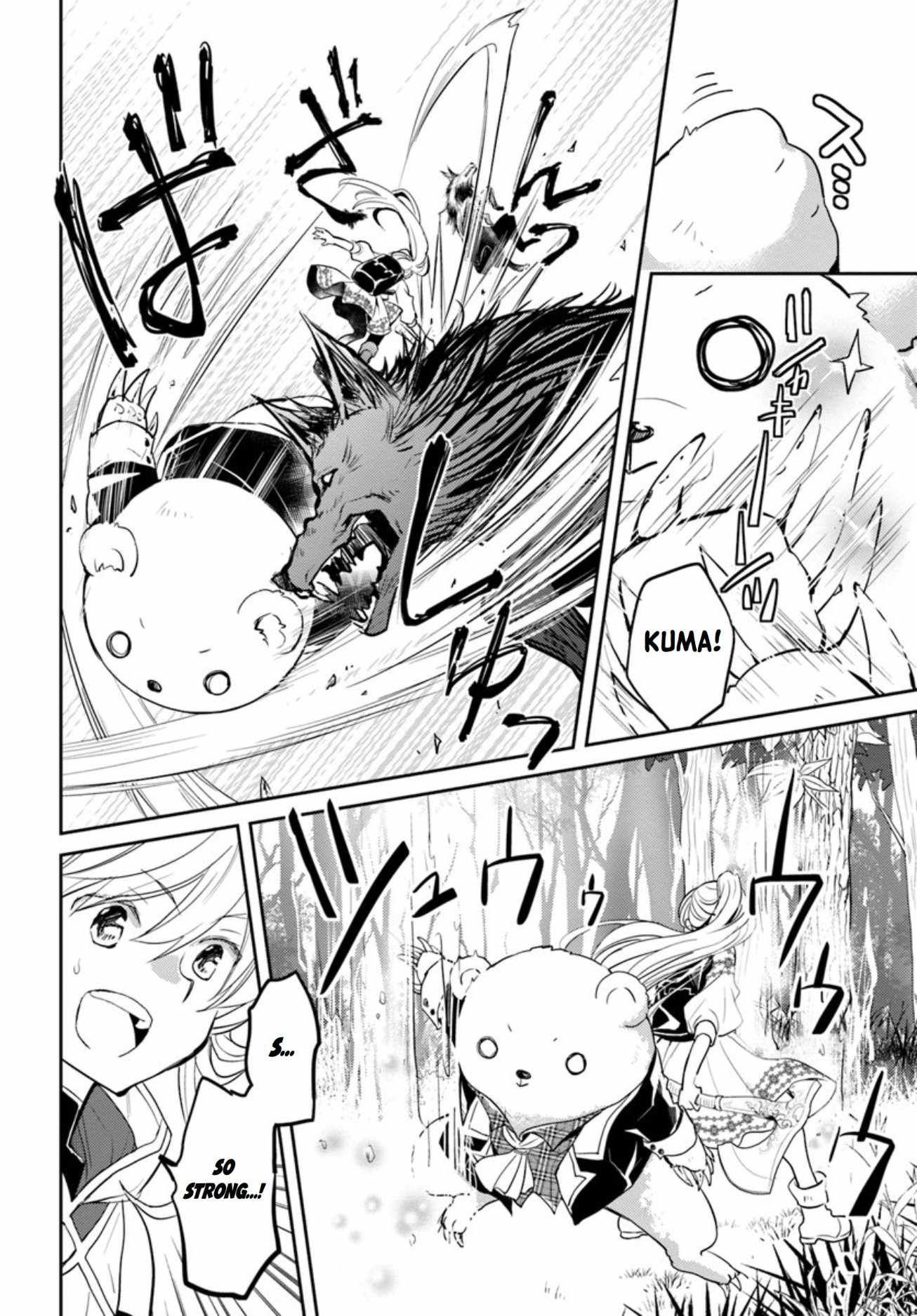 The Daily Life of the Late Bloomer Tamer chapter 16 page 7