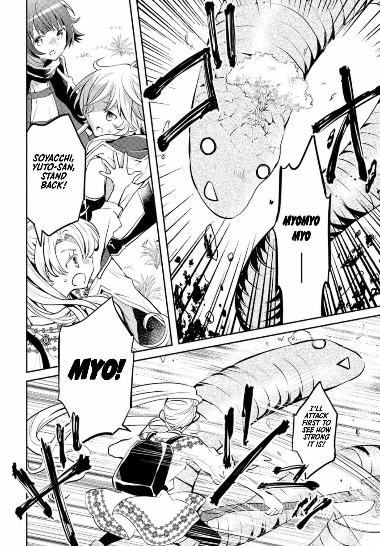 The Daily Life of the Late Bloomer Tamer chapter 17 page 17